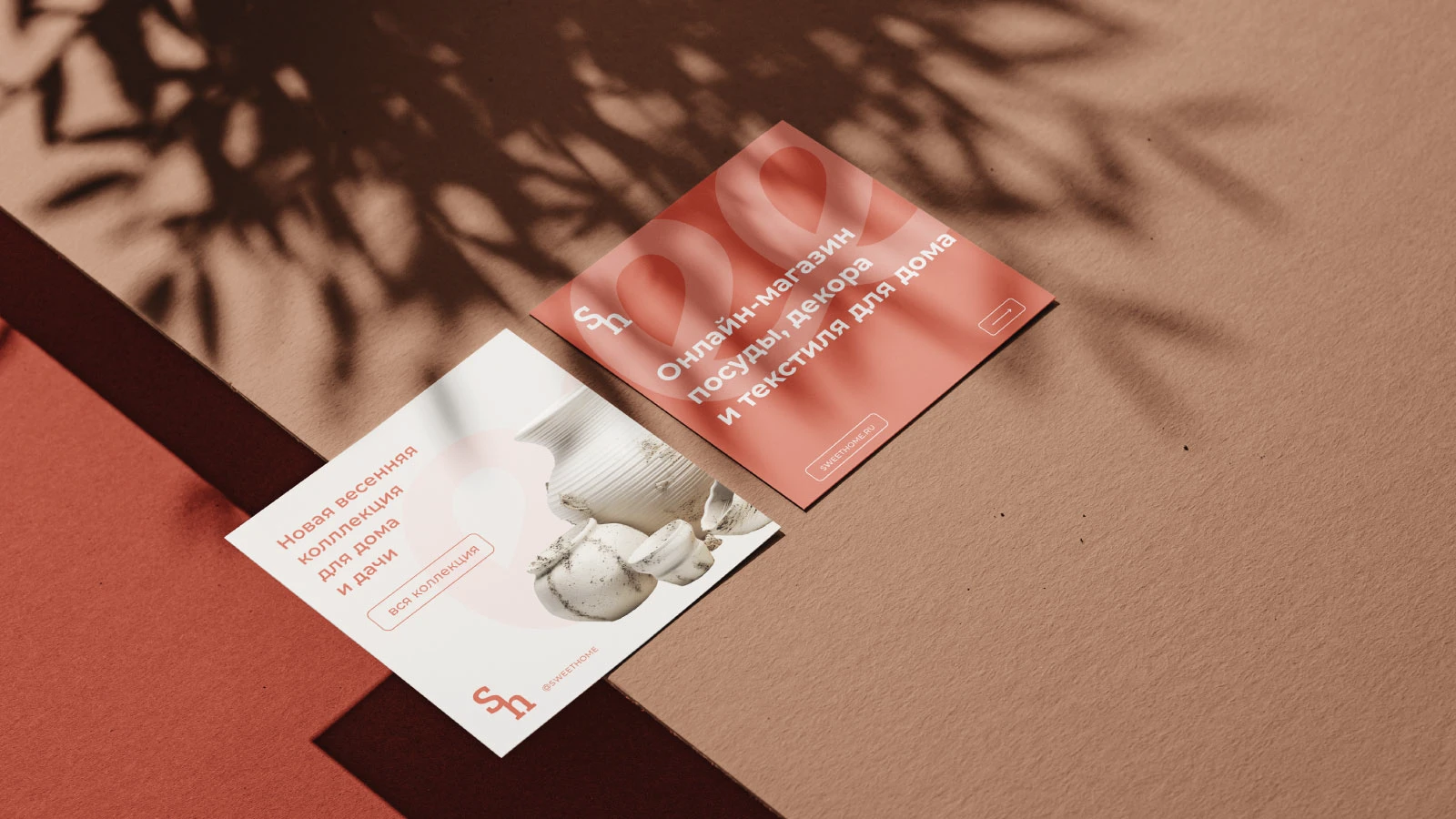 Логотип  и фирменный стиль для онлайн-магазина — Изображение №7 — Брендинг на Dprofile