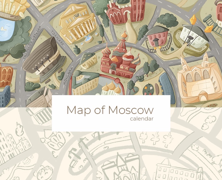 Корпоративный календарь с картой Москвы — Иллюстрация, Графика на Dprofile