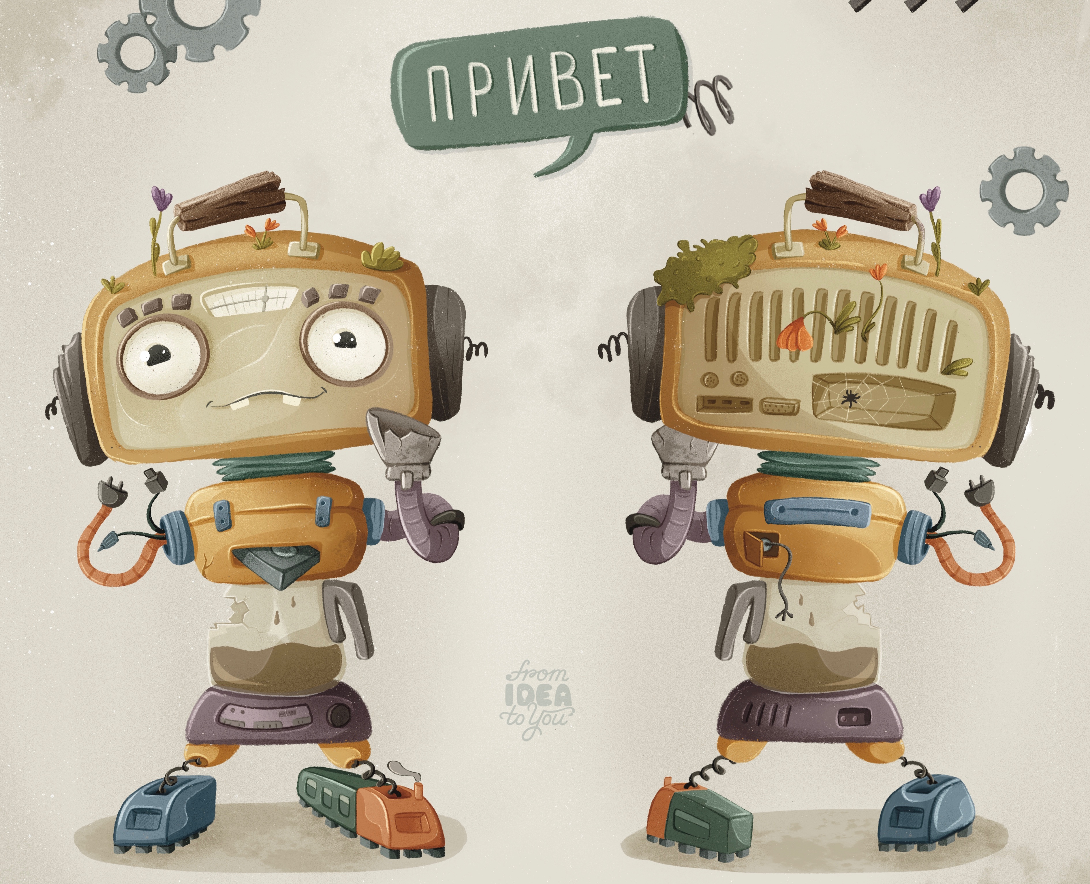 Настольная игра "Битва за свалку" — Брендинг, Иллюстрация на Dprofile
