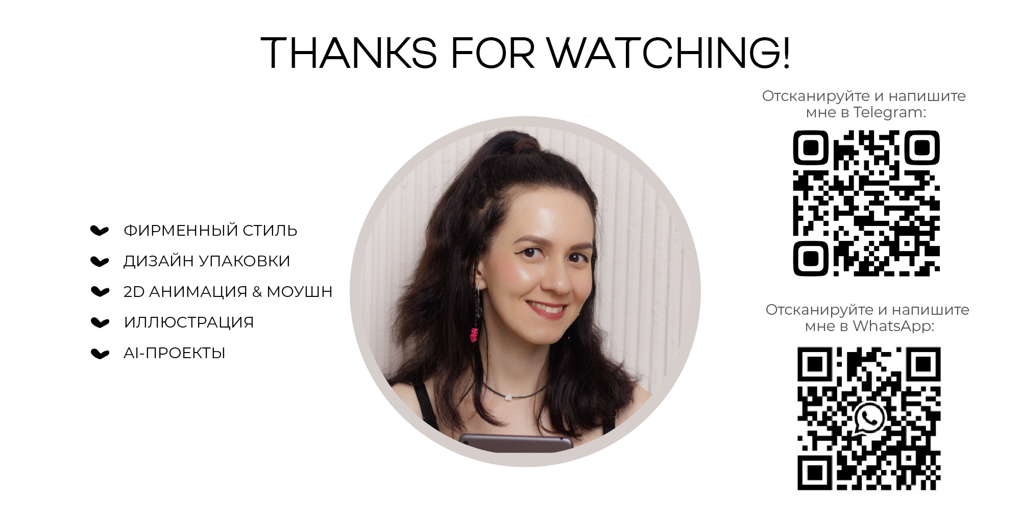 Упаковка, этикетка зубной пасты | Косметика — Изображение №17 — Брендинг на Dprofile