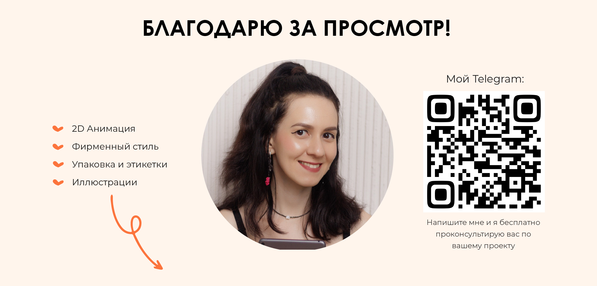 2D анимация | Разработка персонажей | Мультики — Изображение №13 — Иллюстрация, Анимация на Dprofile