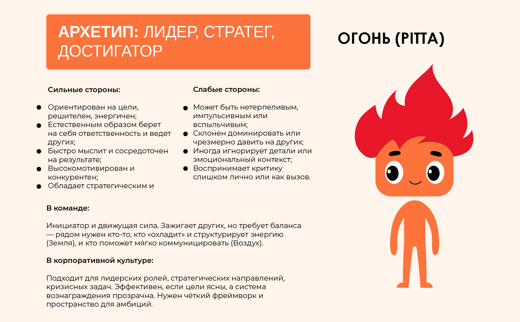 2D анимация | Разработка персонажей | Мультики — Изображение №7 — Иллюстрация, Анимация на Dprofile