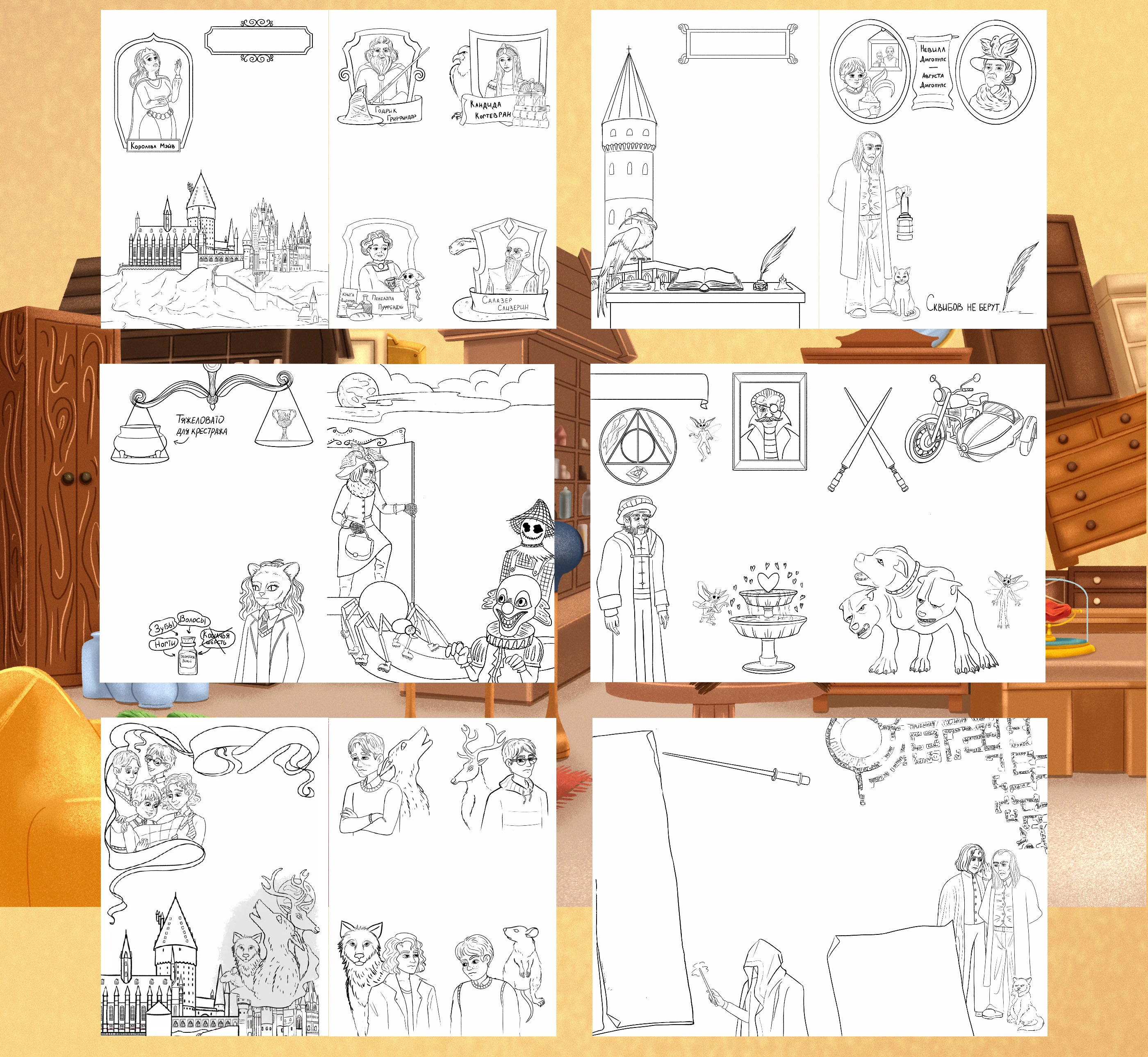 Иллюстрации для книги. Гарри Поттер. — Изображение №3 — Иллюстрация, Графика на Dprofile