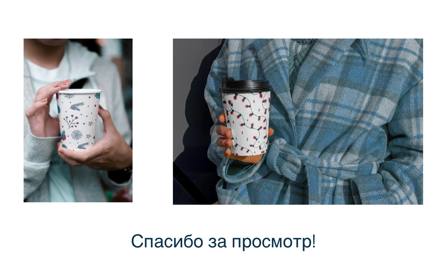 Coffee cup design — Изображение №5 — Брендинг, Иллюстрация на Dprofile