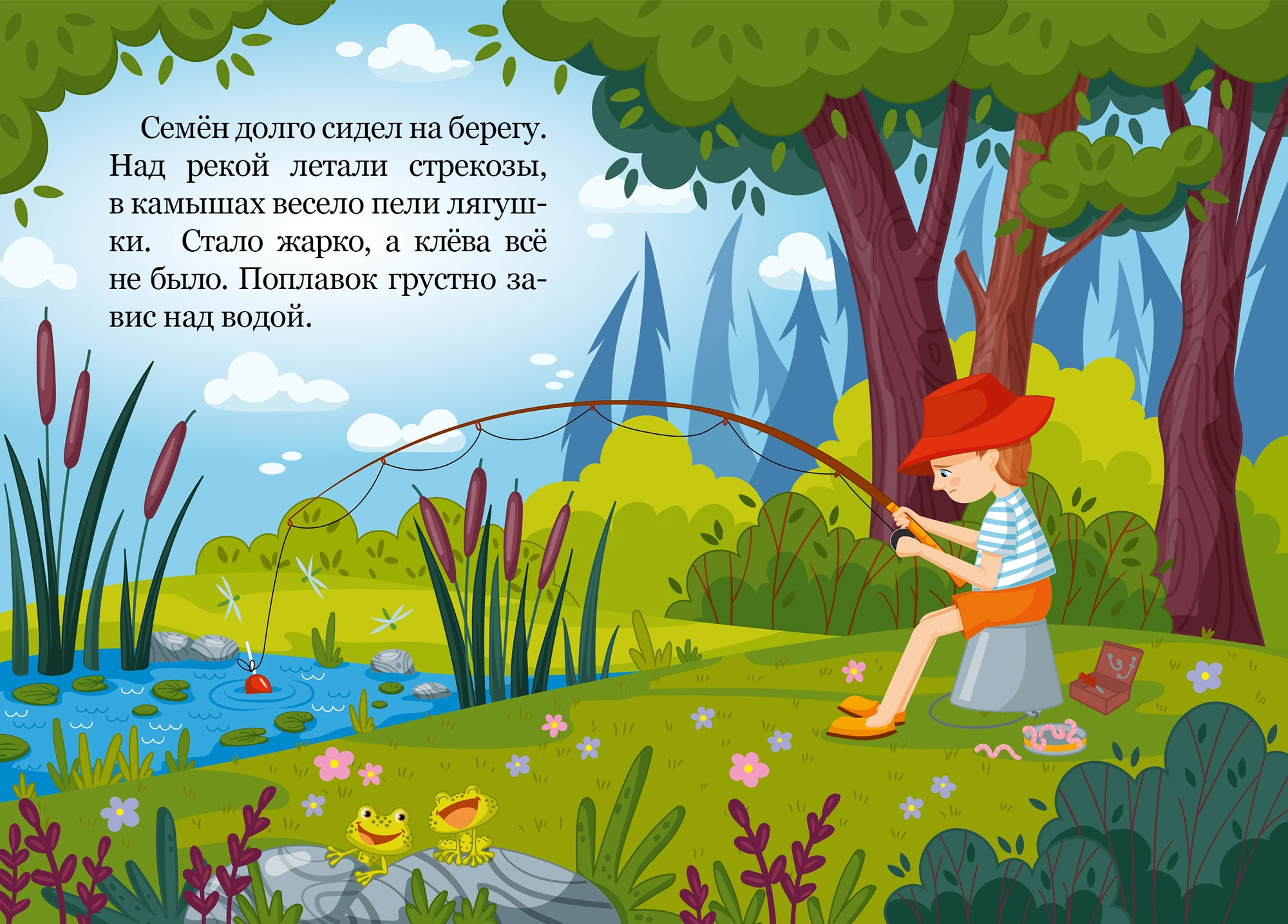 Иллюстрации и дизайн детской книги — Изображение №3 — Иллюстрация, Графика на Dprofile
