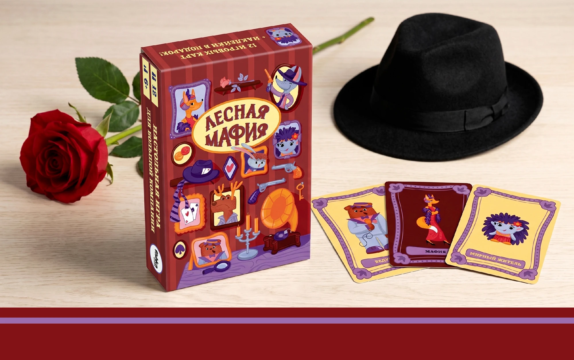 Настольная карточная игра для детей / Лесная мафия/ иллюстрации и дизайн — Изображение №1 — Брендинг, Иллюстрация на Dprofile