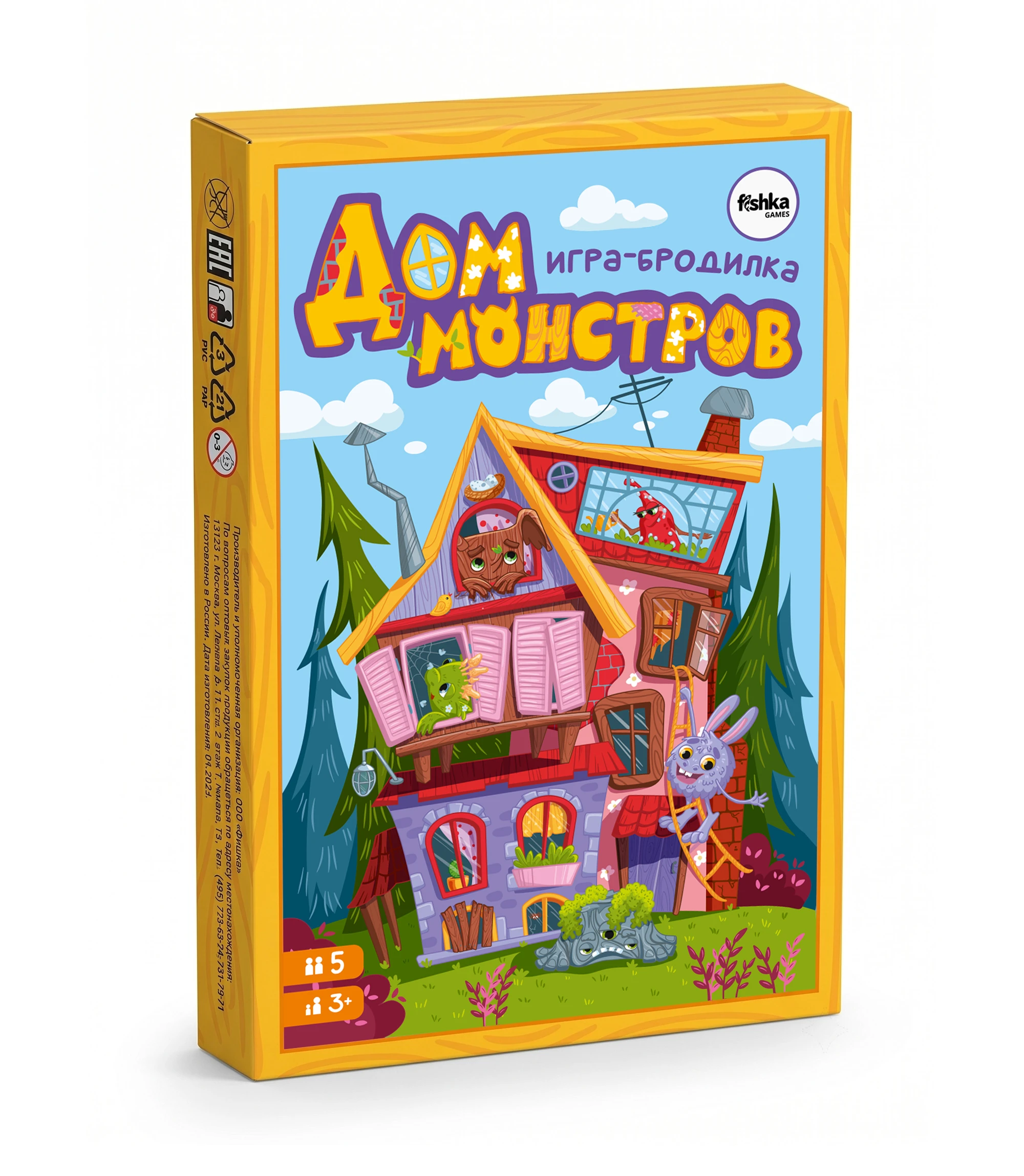 Дом монстров/ иллюстрации и дизайн для детской настольной игры — Изображение №3 — Иллюстрация, Графика на Dprofile