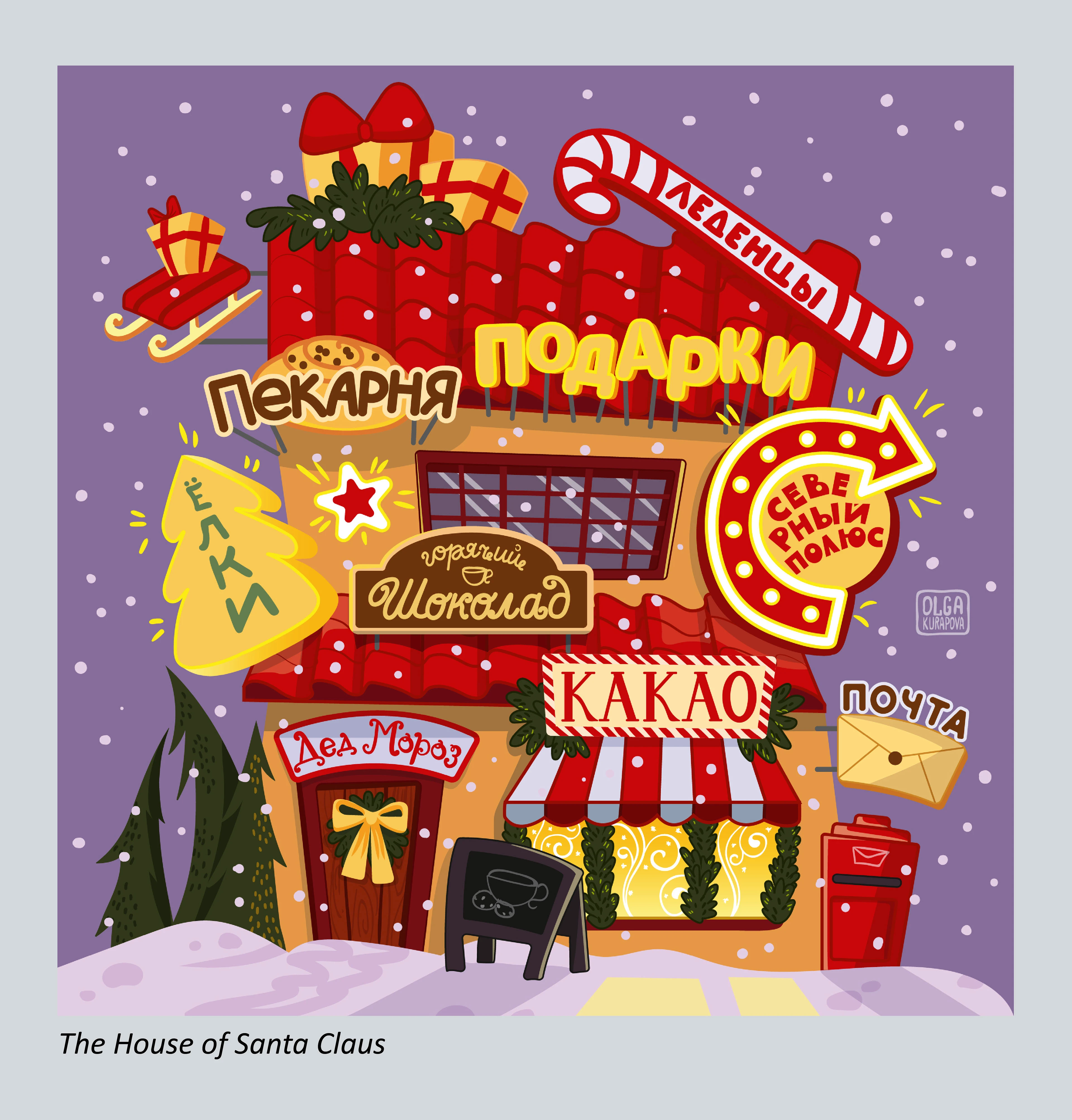 Иллюстрации 2025 — Изображение №12 — Иллюстрация, Графика на Dprofile