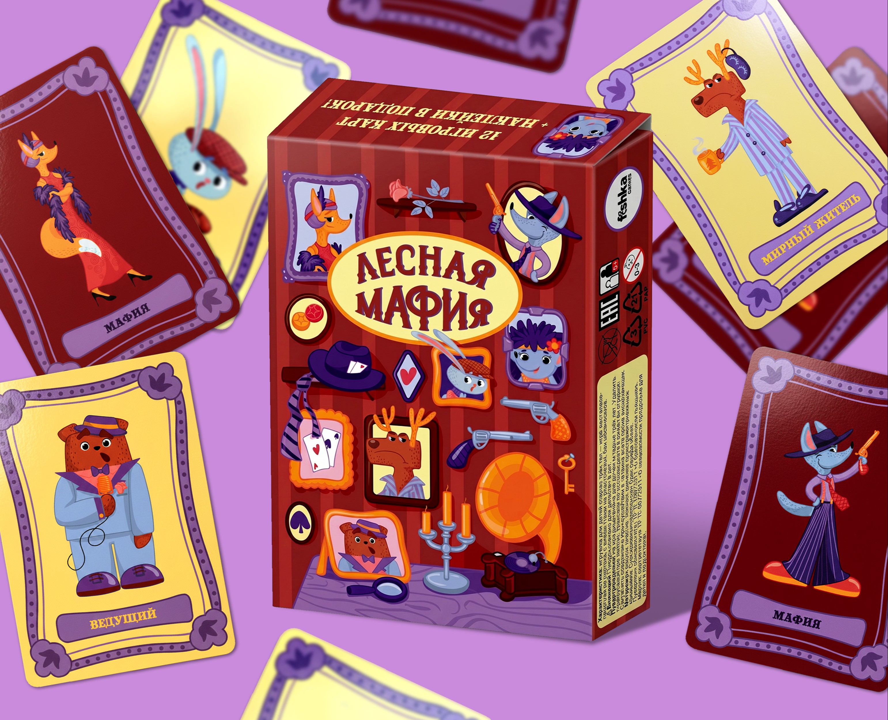 Настольная карточная игра для детей / Лесная мафия/ иллюстрации и дизайн — Брендинг, Иллюстрация на Dprofile