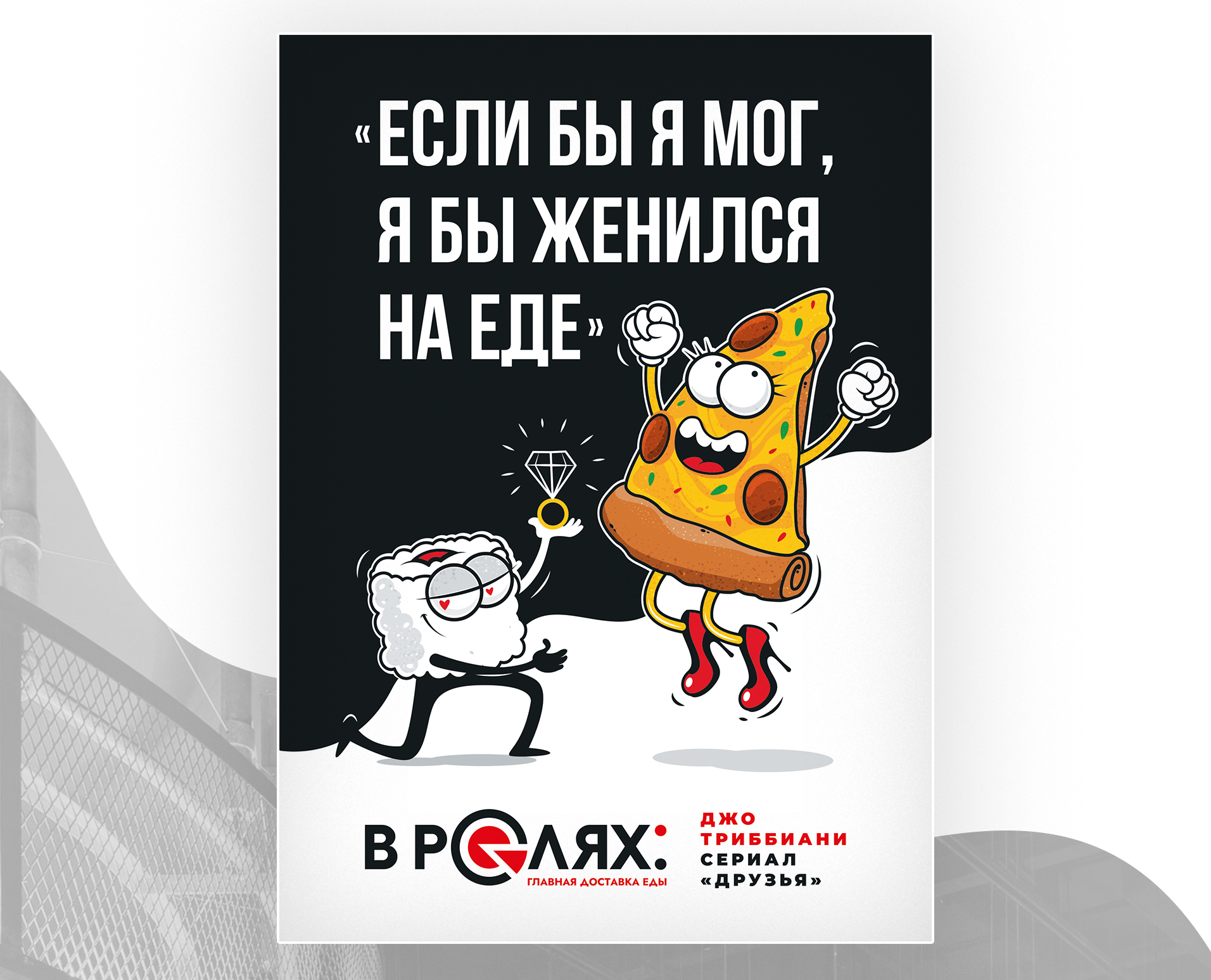 Серия ироничных иллюстраций для кафе — Изображение №2 — Иллюстрация, Маркетинг на Dprofile