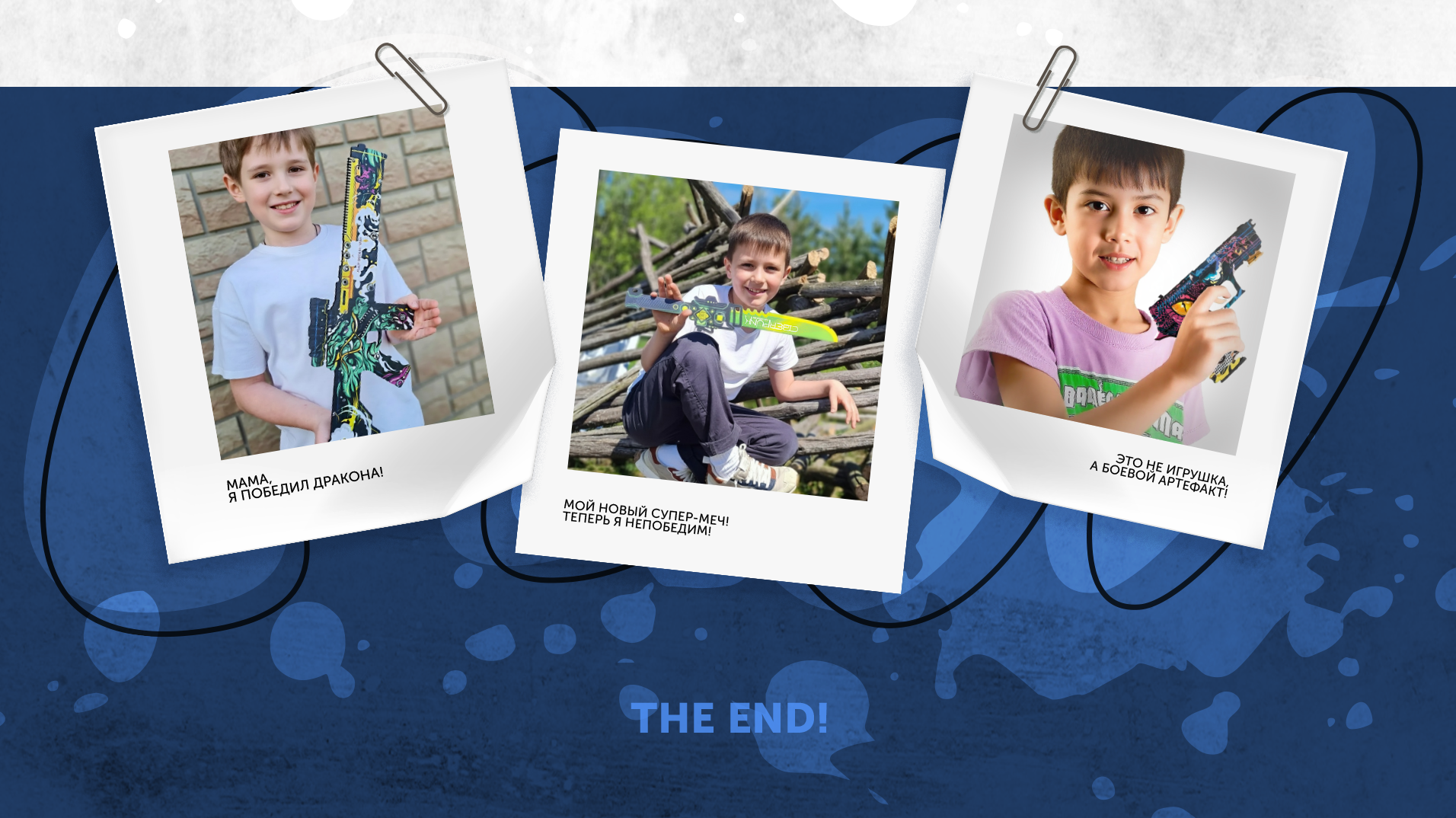 Серия принтов для детского деревянного оружия — Изображение №4 — Иллюстрация, Графика на Dprofile