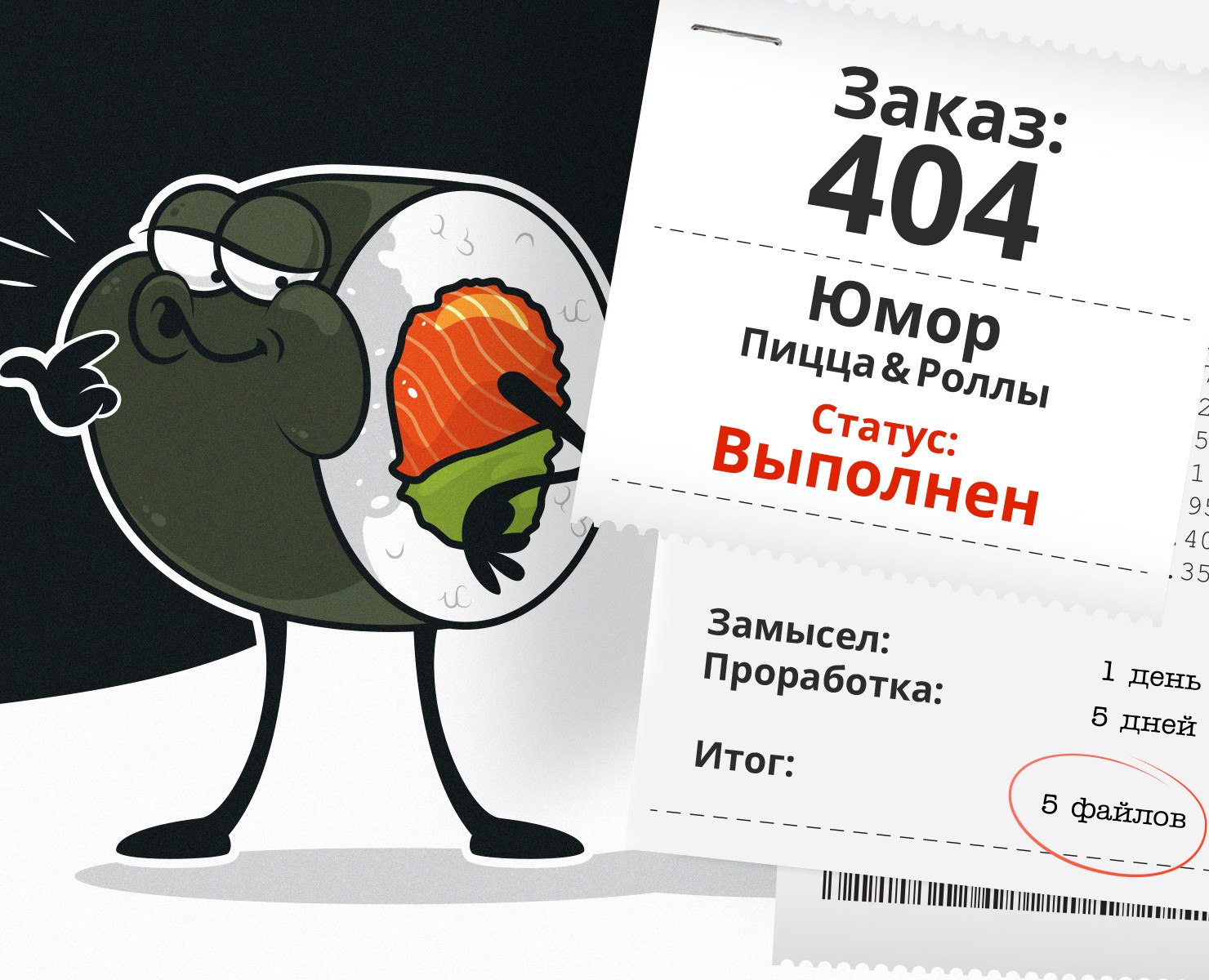 Серия ироничных иллюстраций для кафе — Иллюстрация, Маркетинг на Dprofile