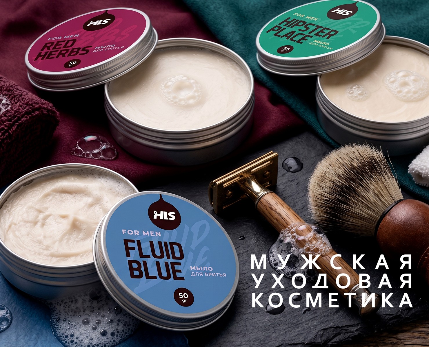 Серия уходовой косметики для мужчин — Брендинг, Промдизайн на Dprofile