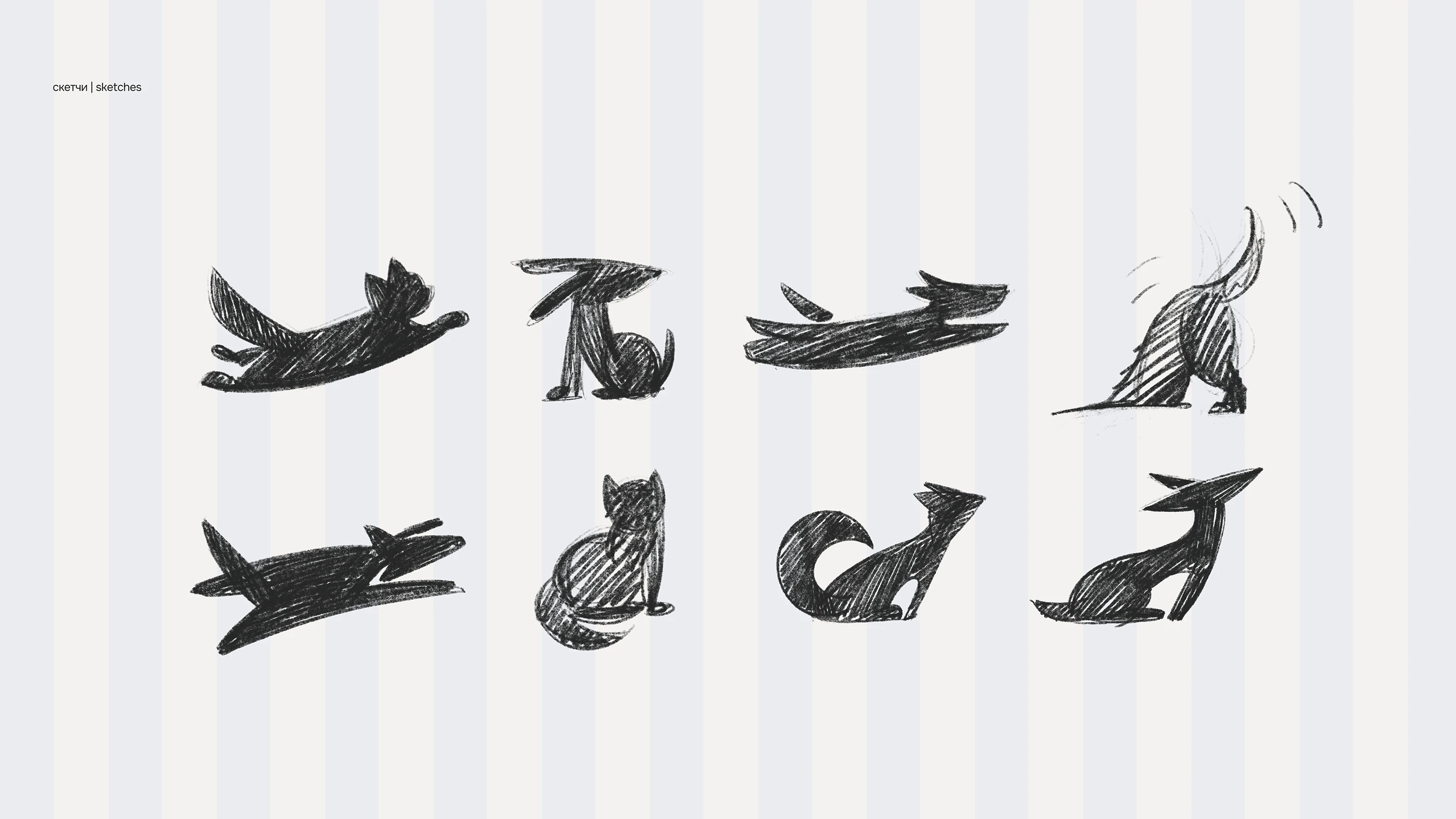 Айдентика бренда зоотоваров — Изображение №1 — Брендинг, Анимация на Dprofile