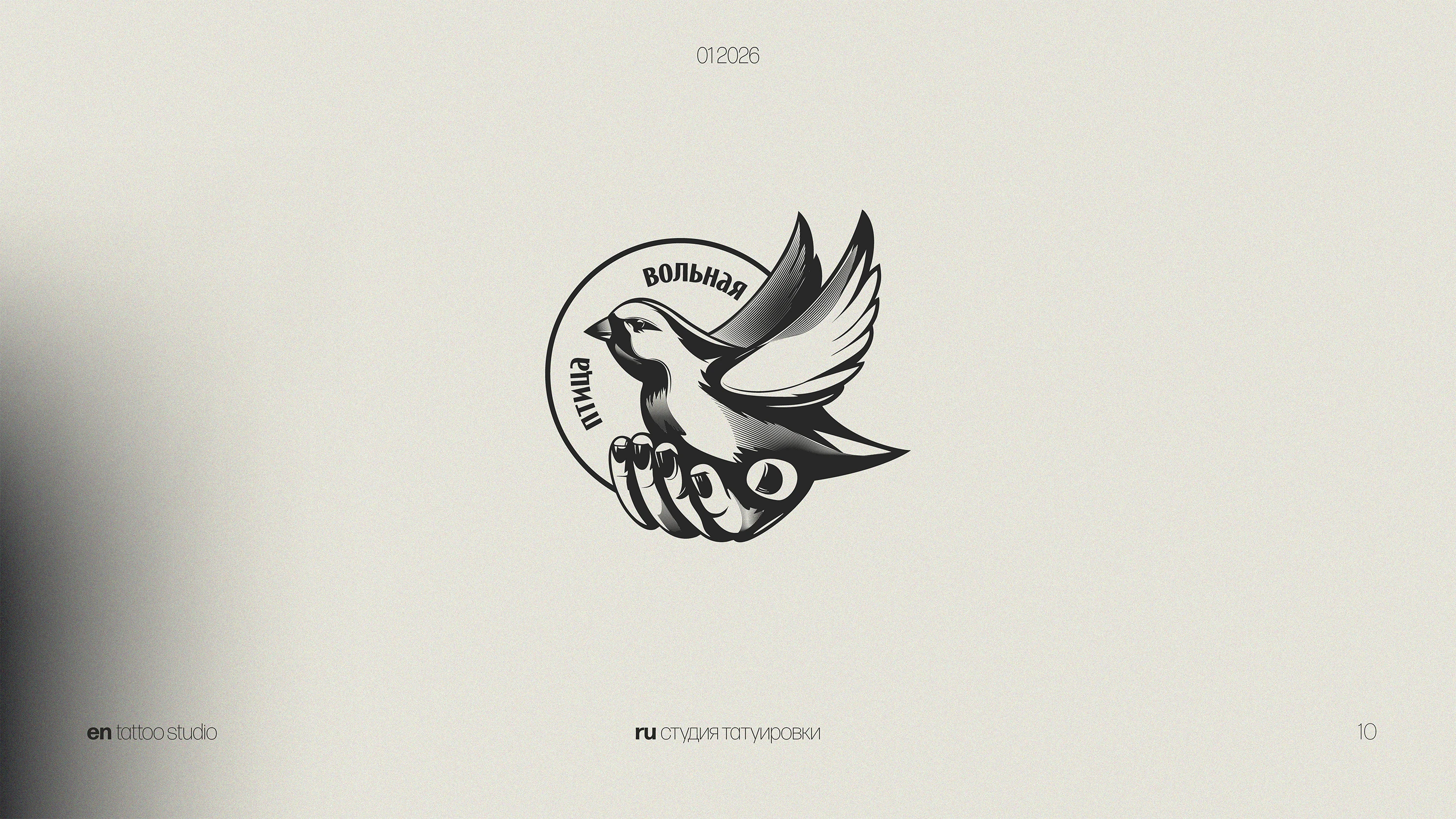 Logo Collection 26 vol.01 — Изображение №9 — Брендинг, Графика на Dprofile