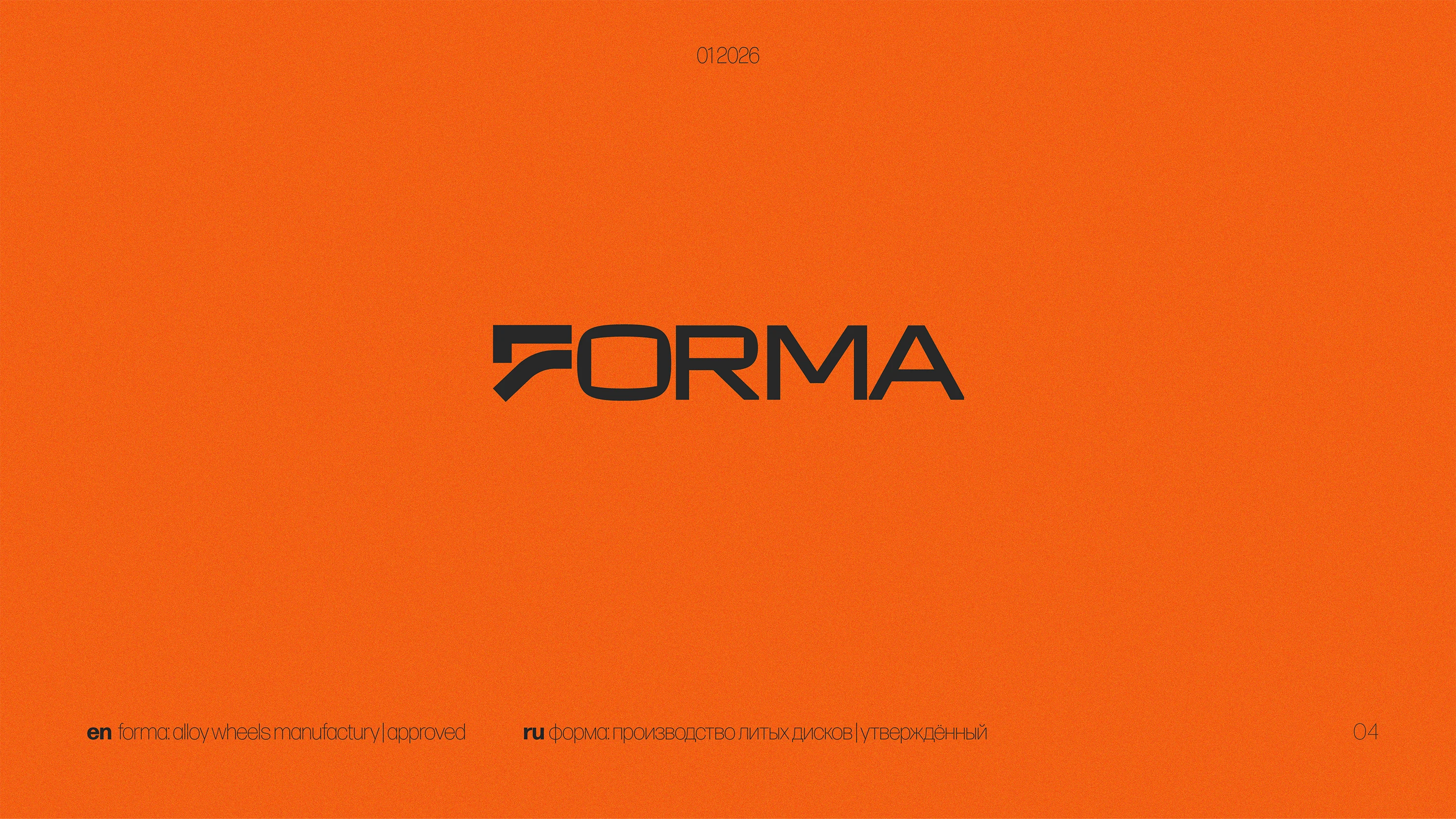 Logo Collection 26 vol.01 — Изображение №4 — Брендинг, Графика на Dprofile