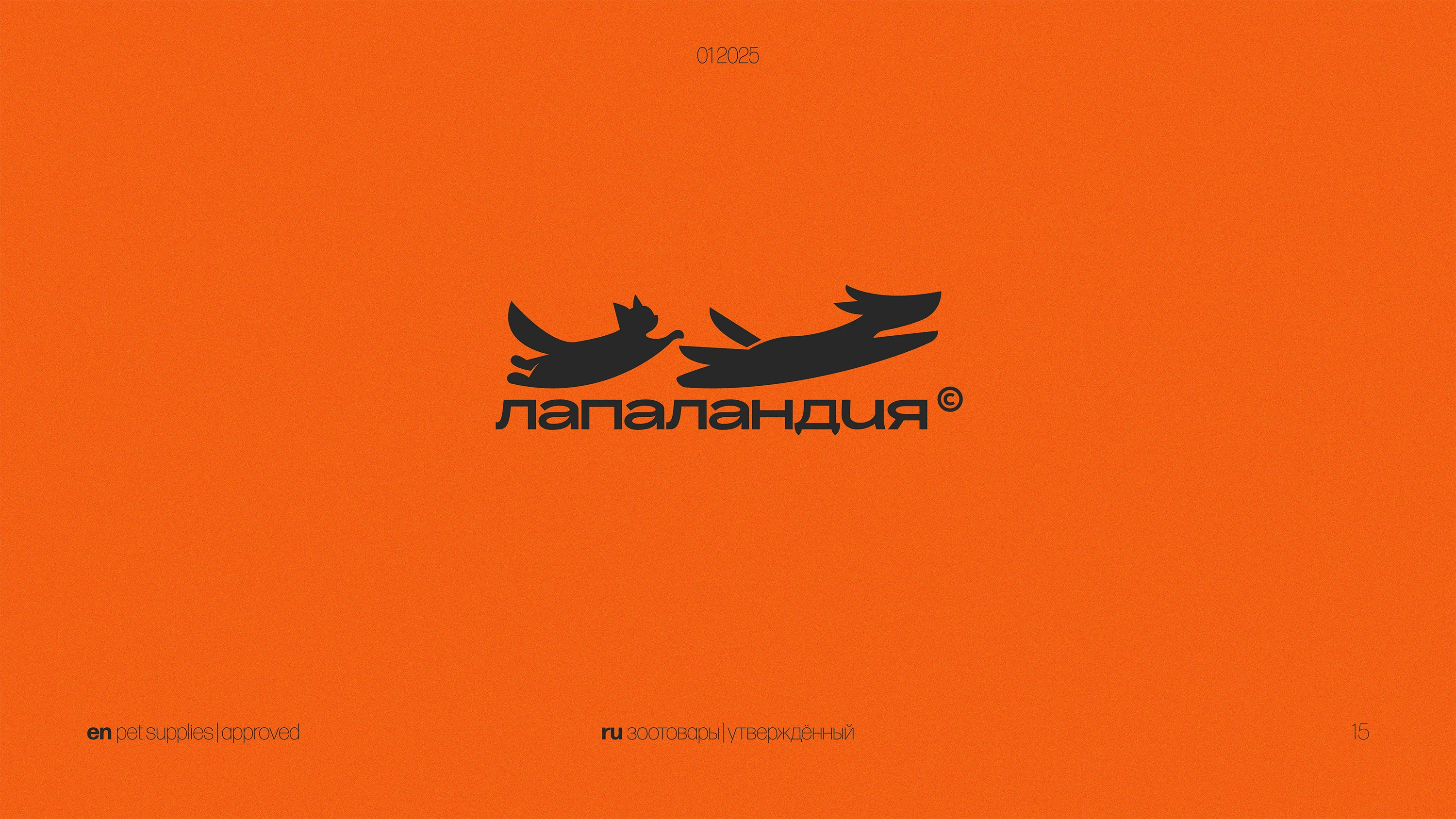 Logo Collection 26 vol.01 — Изображение №14 — Брендинг, Графика на Dprofile