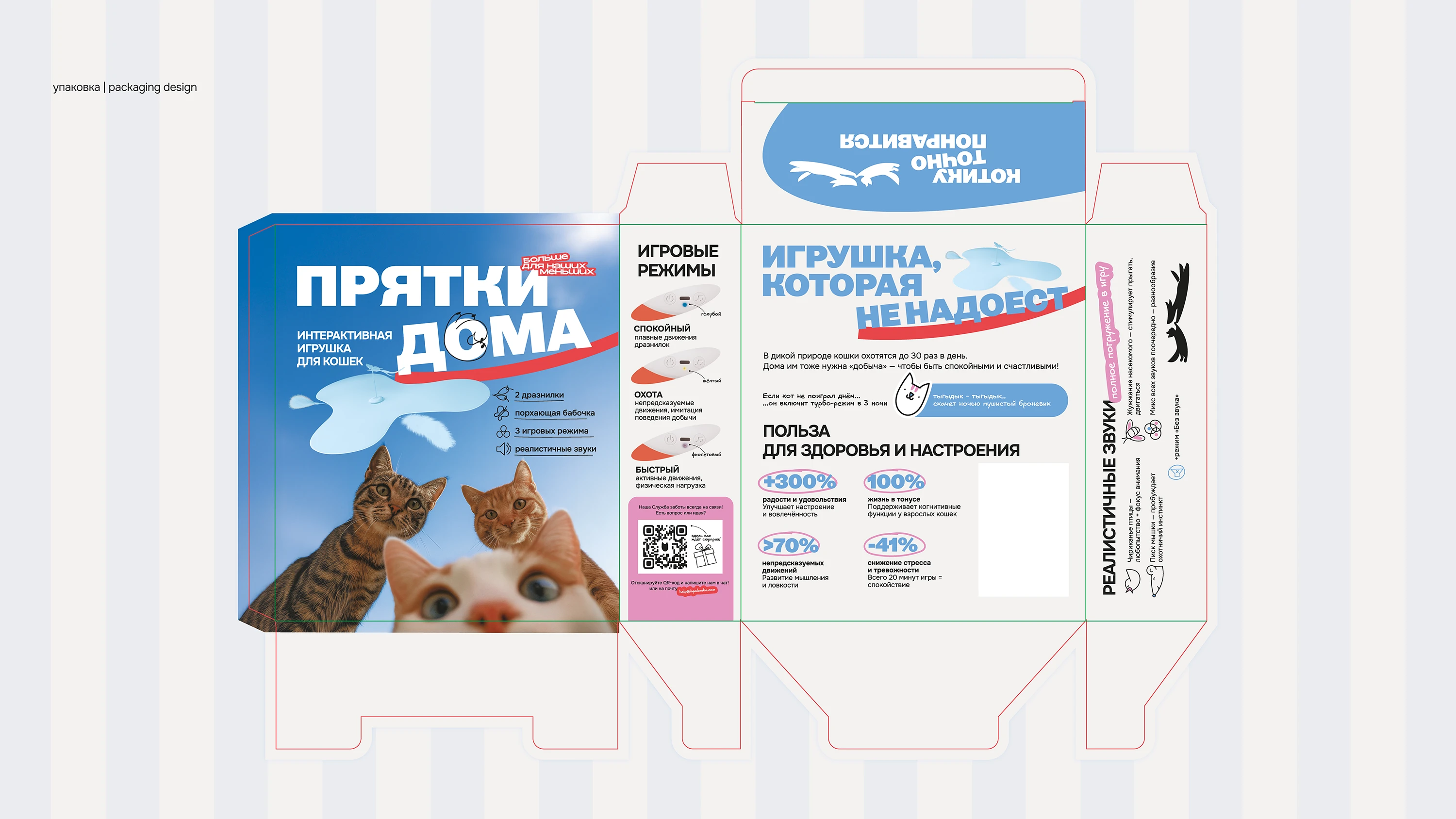 Айдентика бренда зоотоваров — Изображение №9 — Брендинг, Анимация на Dprofile