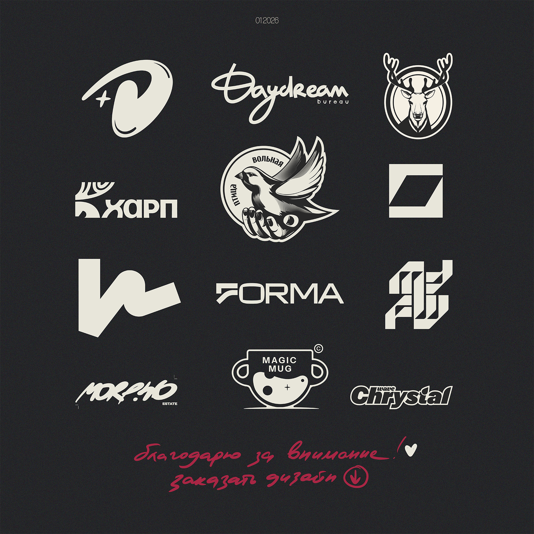 Logo Collection 26 vol.01 — Изображение №18 — Брендинг, Графика на Dprofile