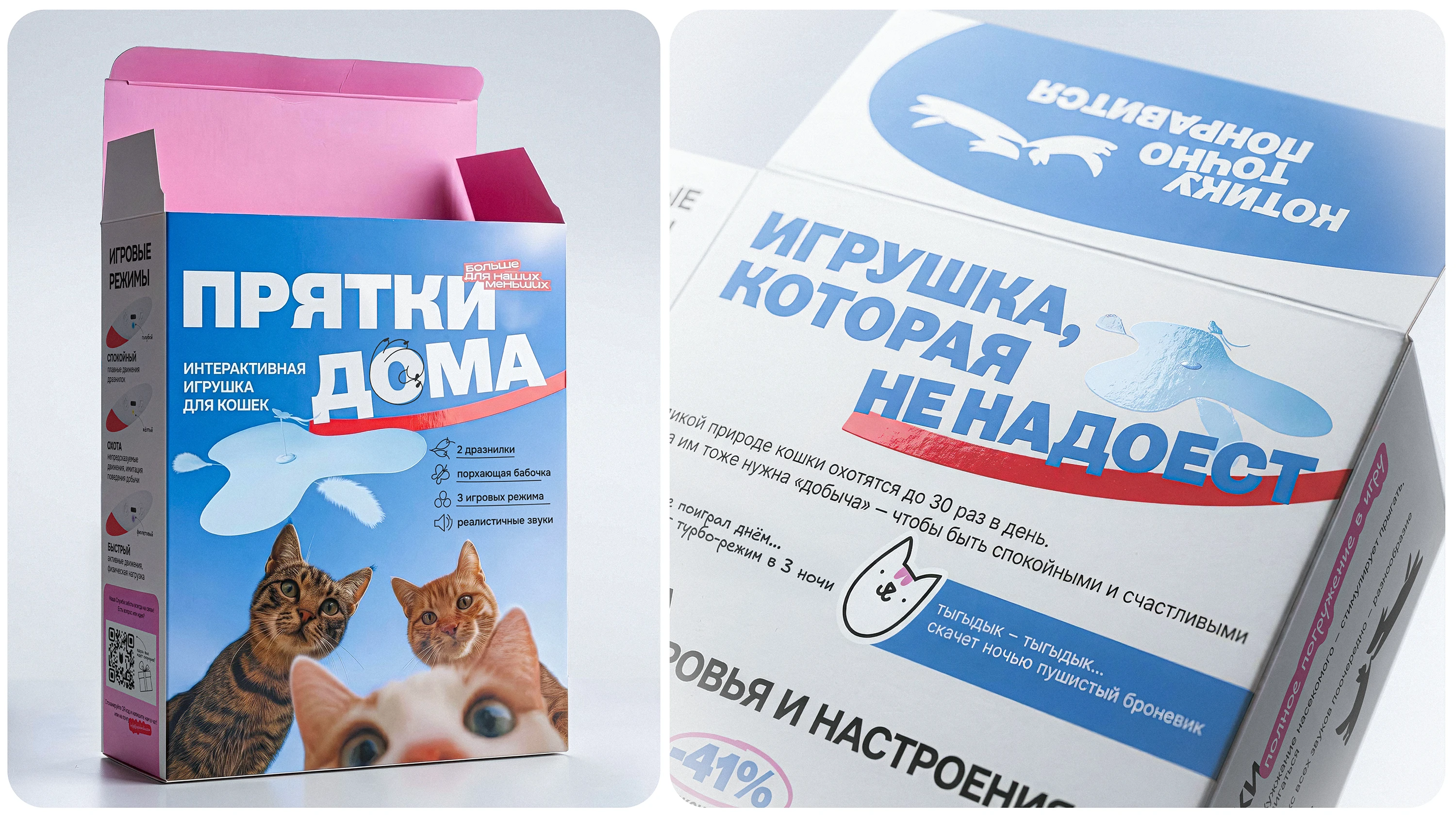 Айдентика бренда зоотоваров — Изображение №10 — Брендинг, Анимация на Dprofile