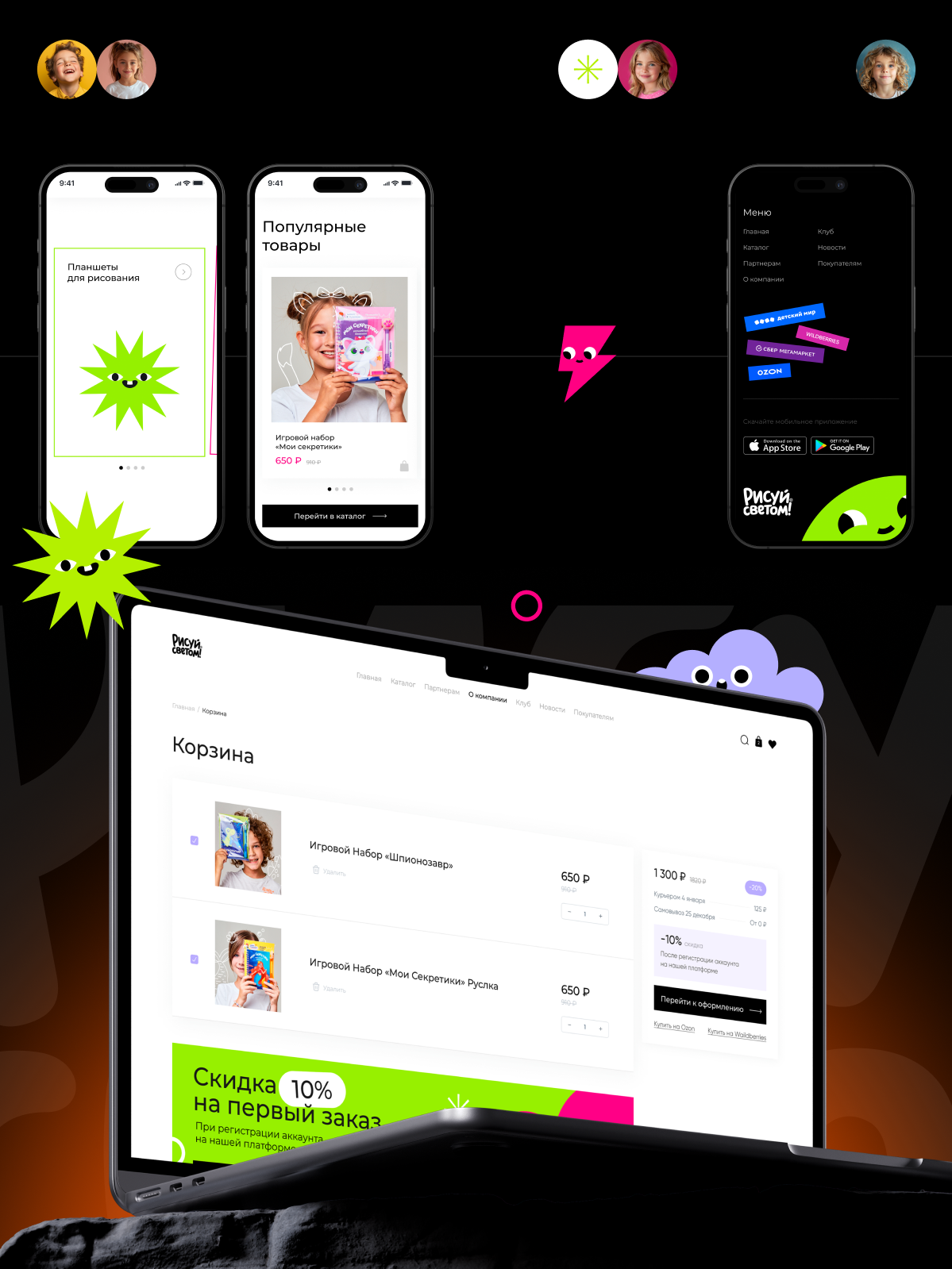 Изображение