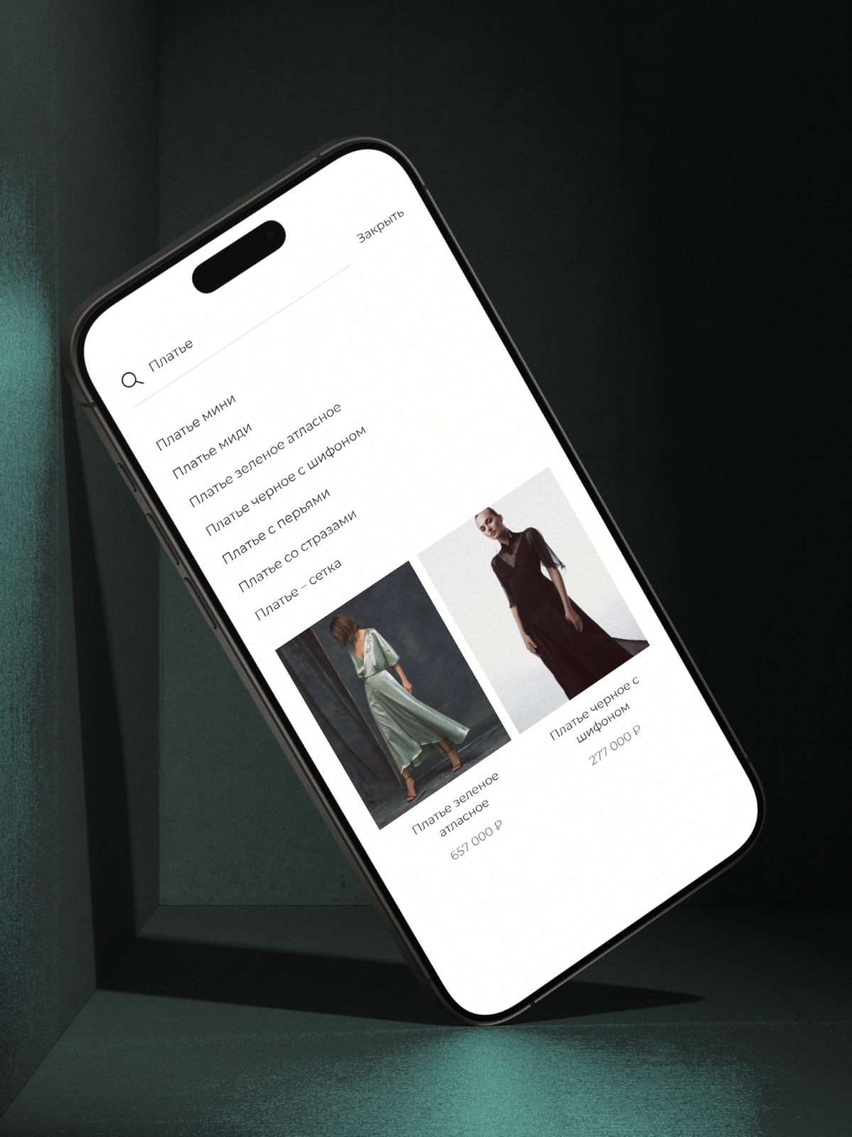 Изображение