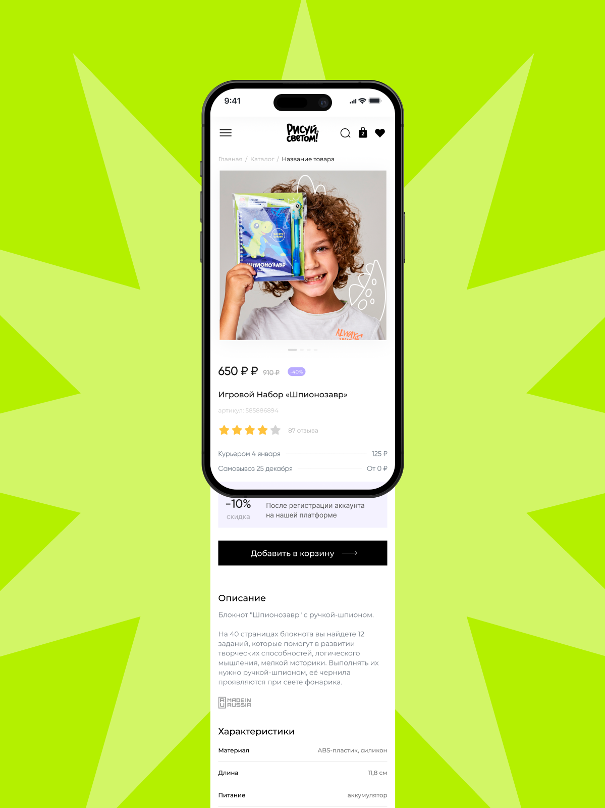 Изображение