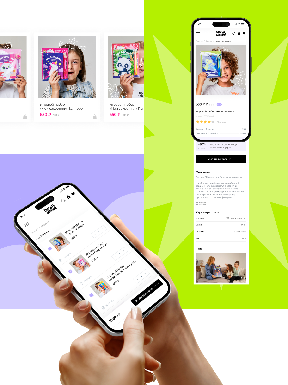 Изображение