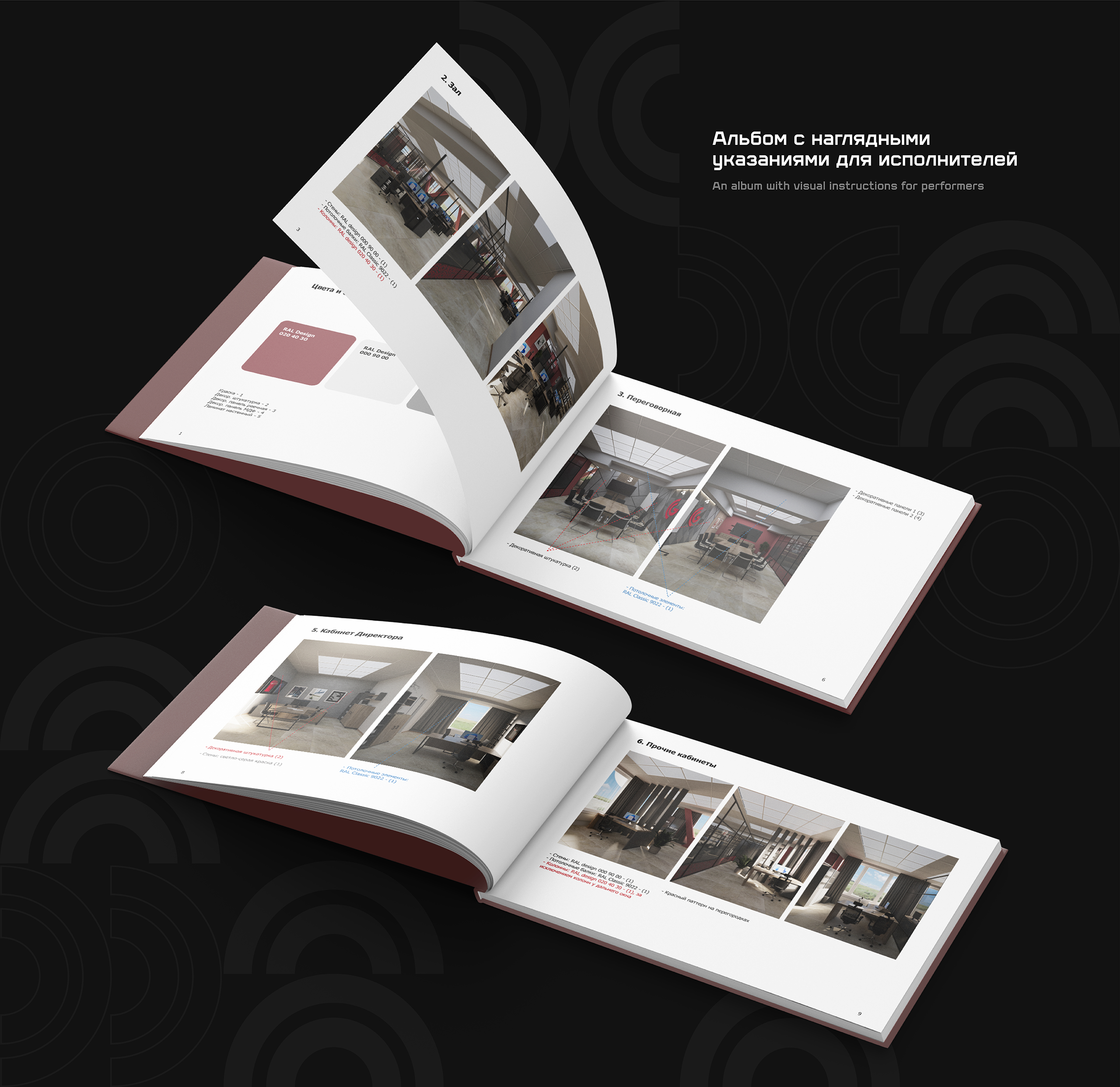 Офис CISS group — Изображение №3 — 3D на Dprofile