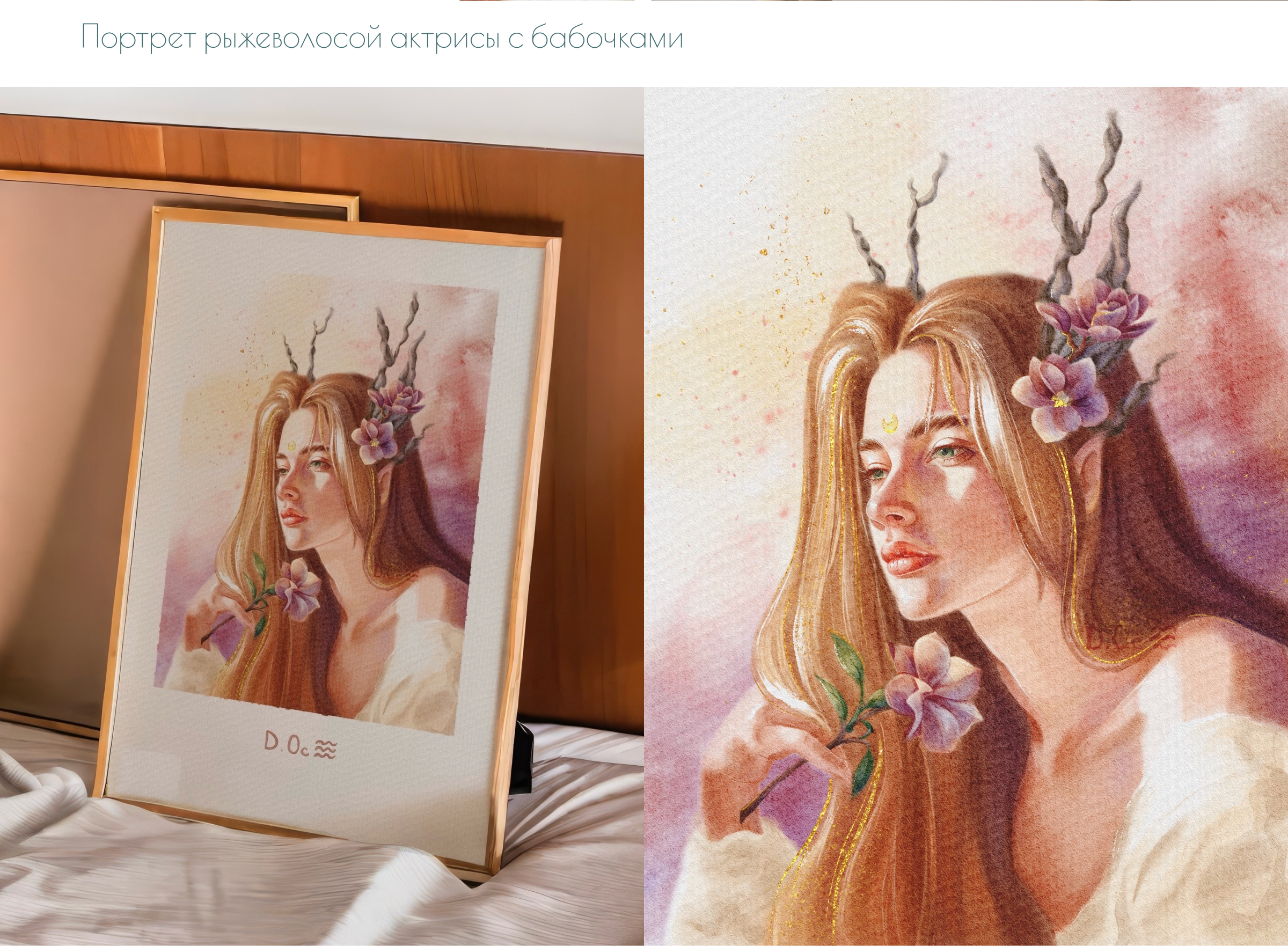 Подборка акварельных портретов — Изображение №9 — Иллюстрация на Dprofile