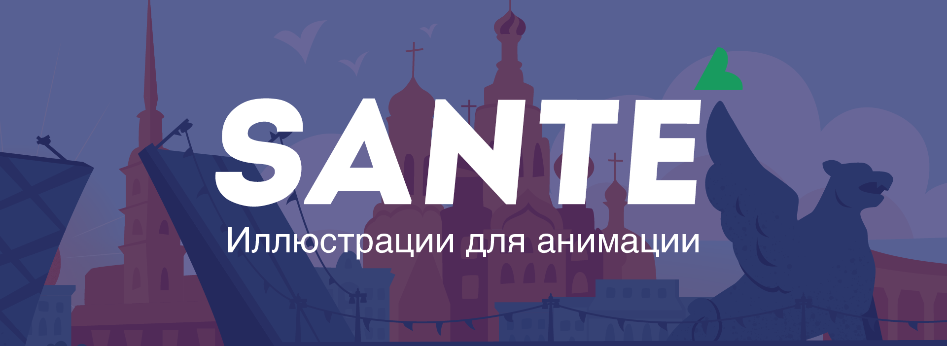 Иллюстрации для фармацевтической компании. Медицина — Изображение №1 — Иллюстрация на Dprofile