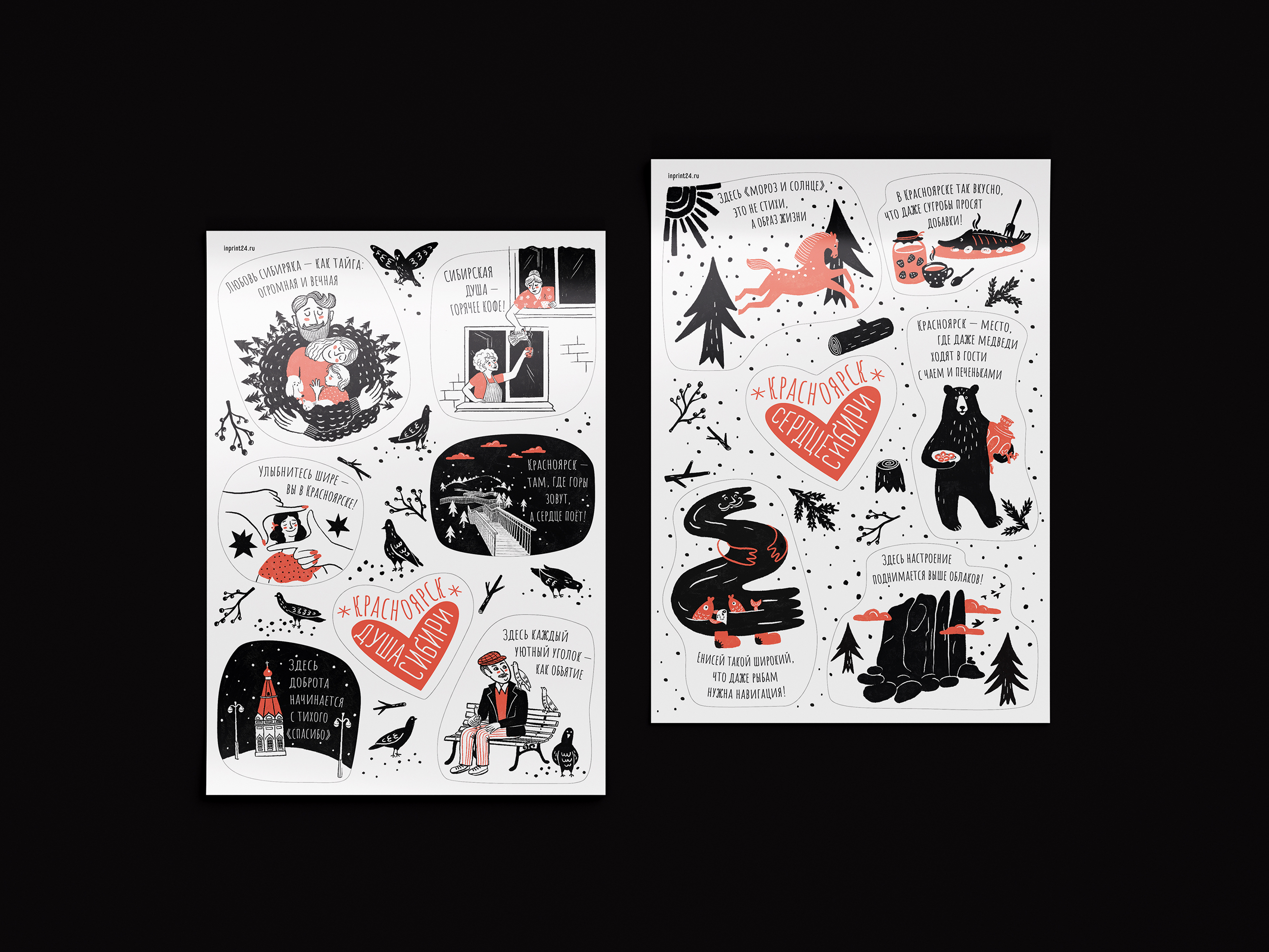 Стикеры о Сибири и Красноярске — Изображение №1 — Иллюстрация, Графика на Dprofile