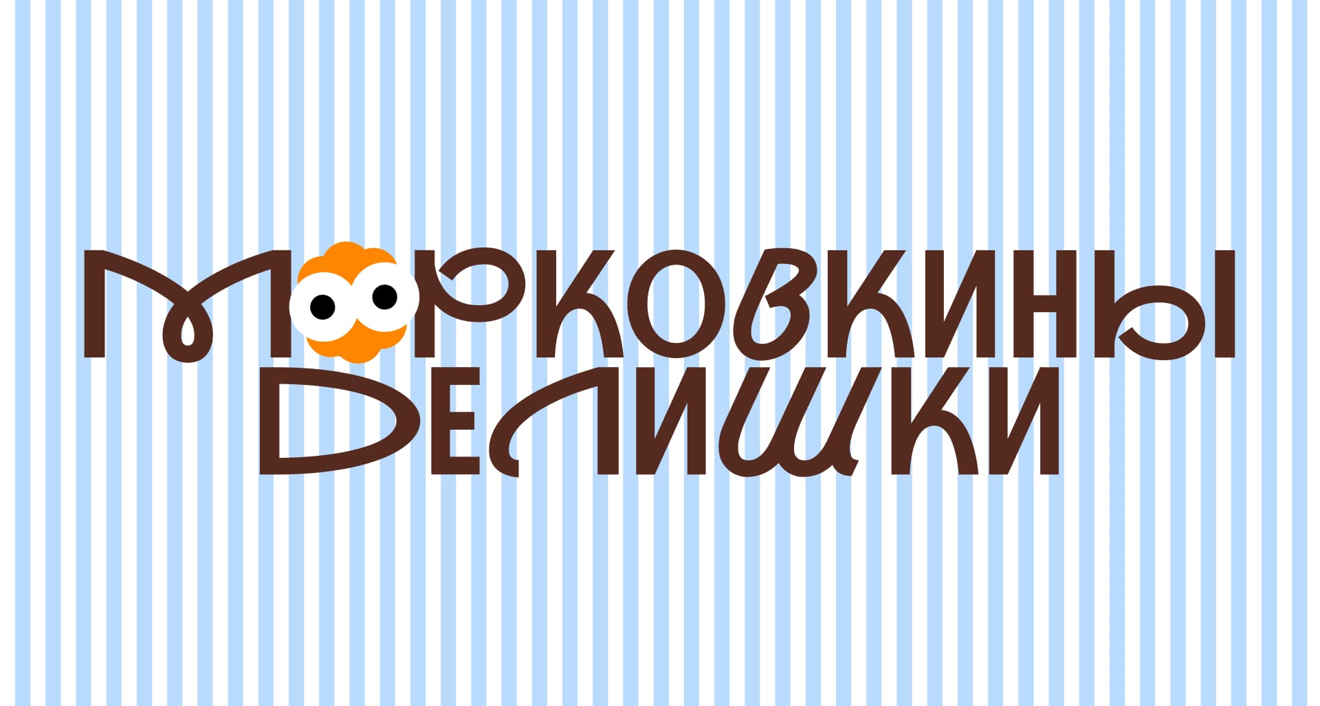 Морковкины делишки | Изготовление игрушек — Изображение №5 — Брендинг, Маркетинг на Dprofile