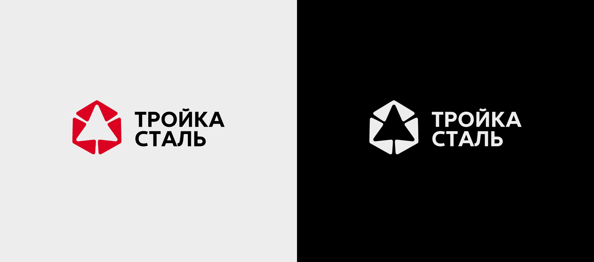 Тройка сталь | Интерфейс | Брендинг — Изображение №10 — Интерфейсы, Брендинг на Dprofile