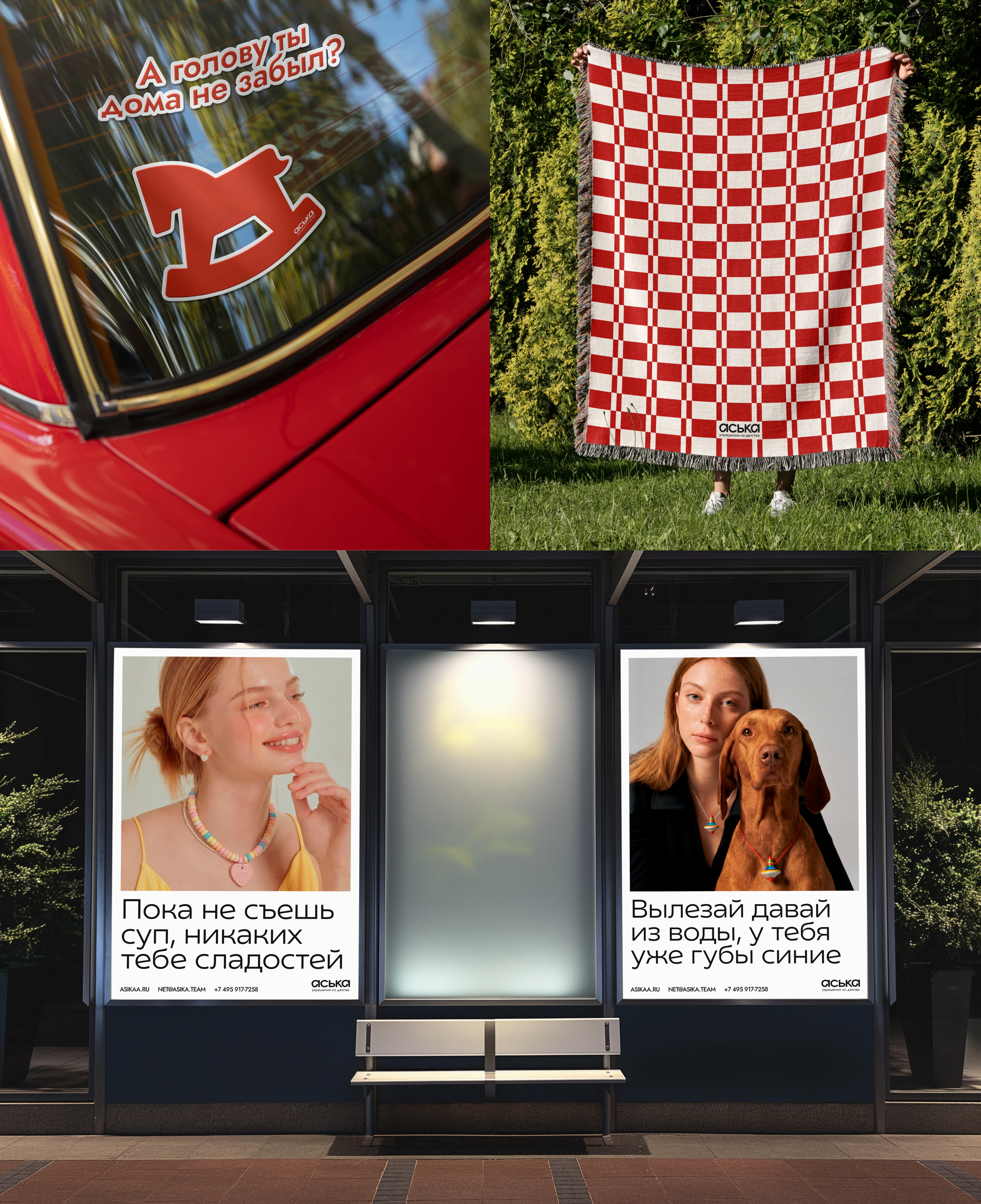 Аська | Брендинг — Изображение №5 — Интерфейсы, Брендинг на Dprofile