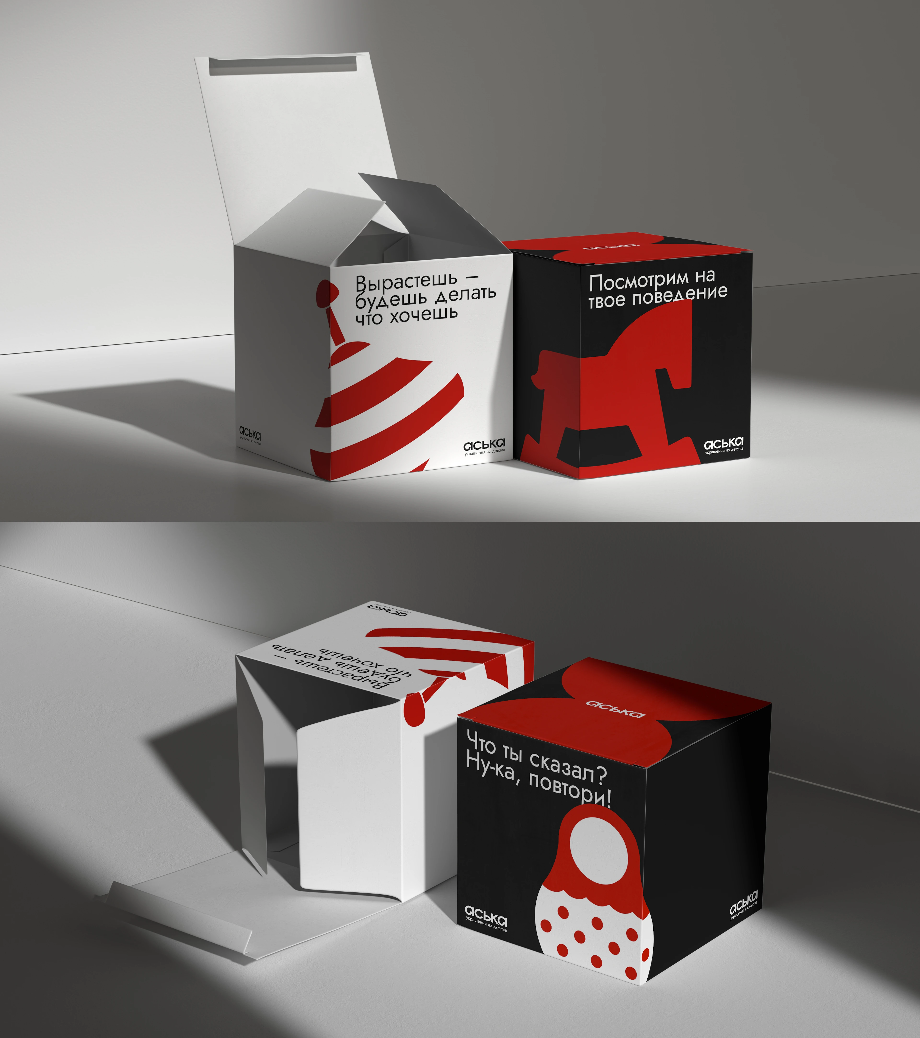 Аська | Брендинг — Изображение №3 — Интерфейсы, Брендинг на Dprofile