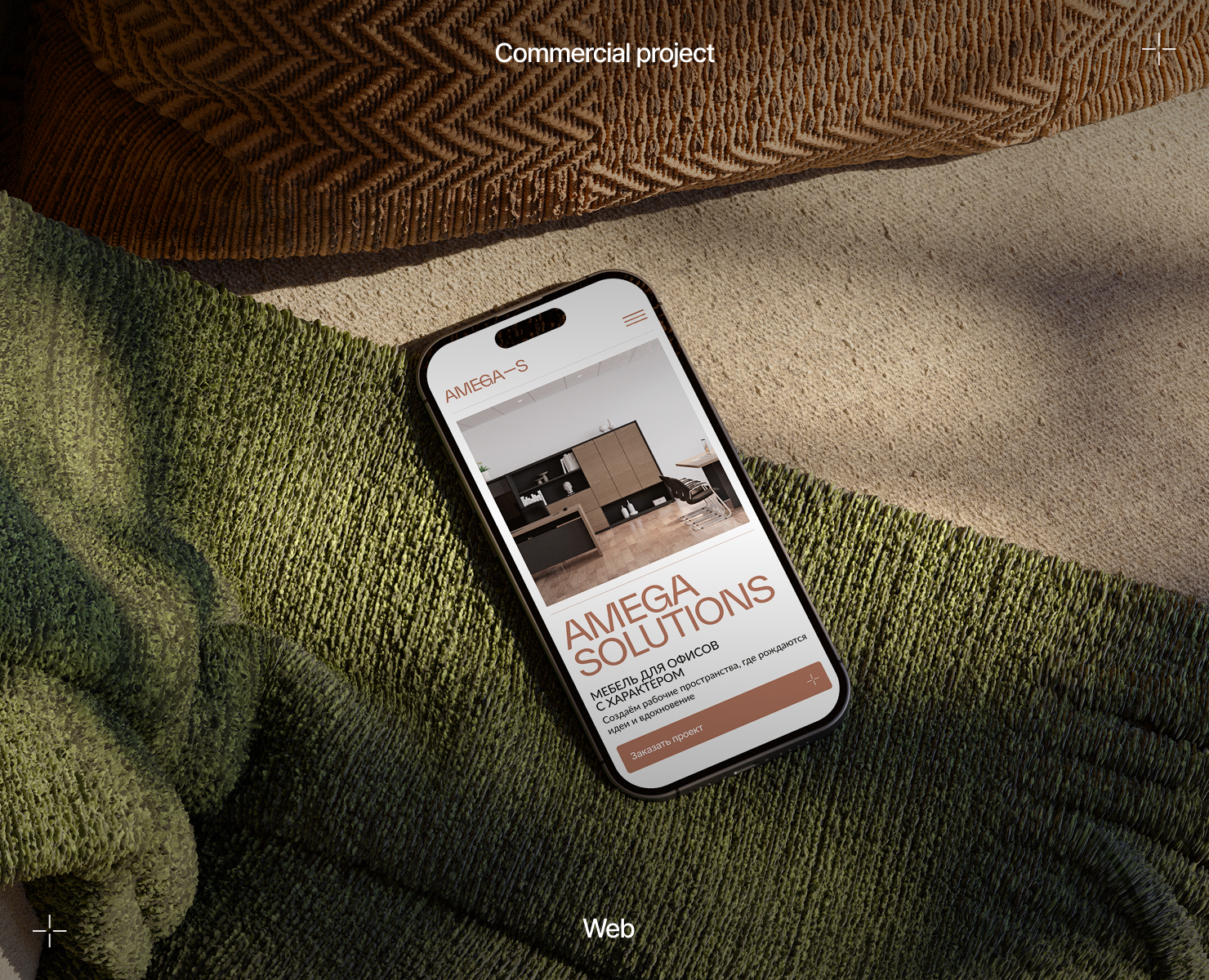 AMEGA SOLUTIONS|WEB — Интерфейсы, Брендинг на Dprofile