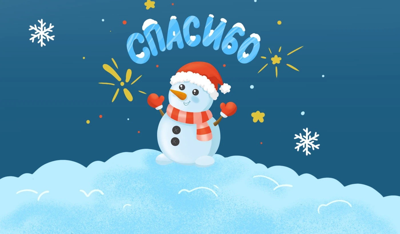 Новогодняя раскраска 2026 — Изображение №7 — Брендинг, Иллюстрация на Dprofile