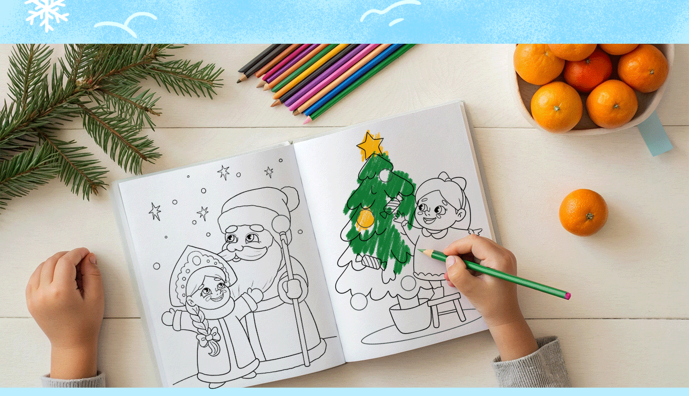Новогодняя раскраска 2026 — Изображение №3 — Брендинг, Иллюстрация на Dprofile