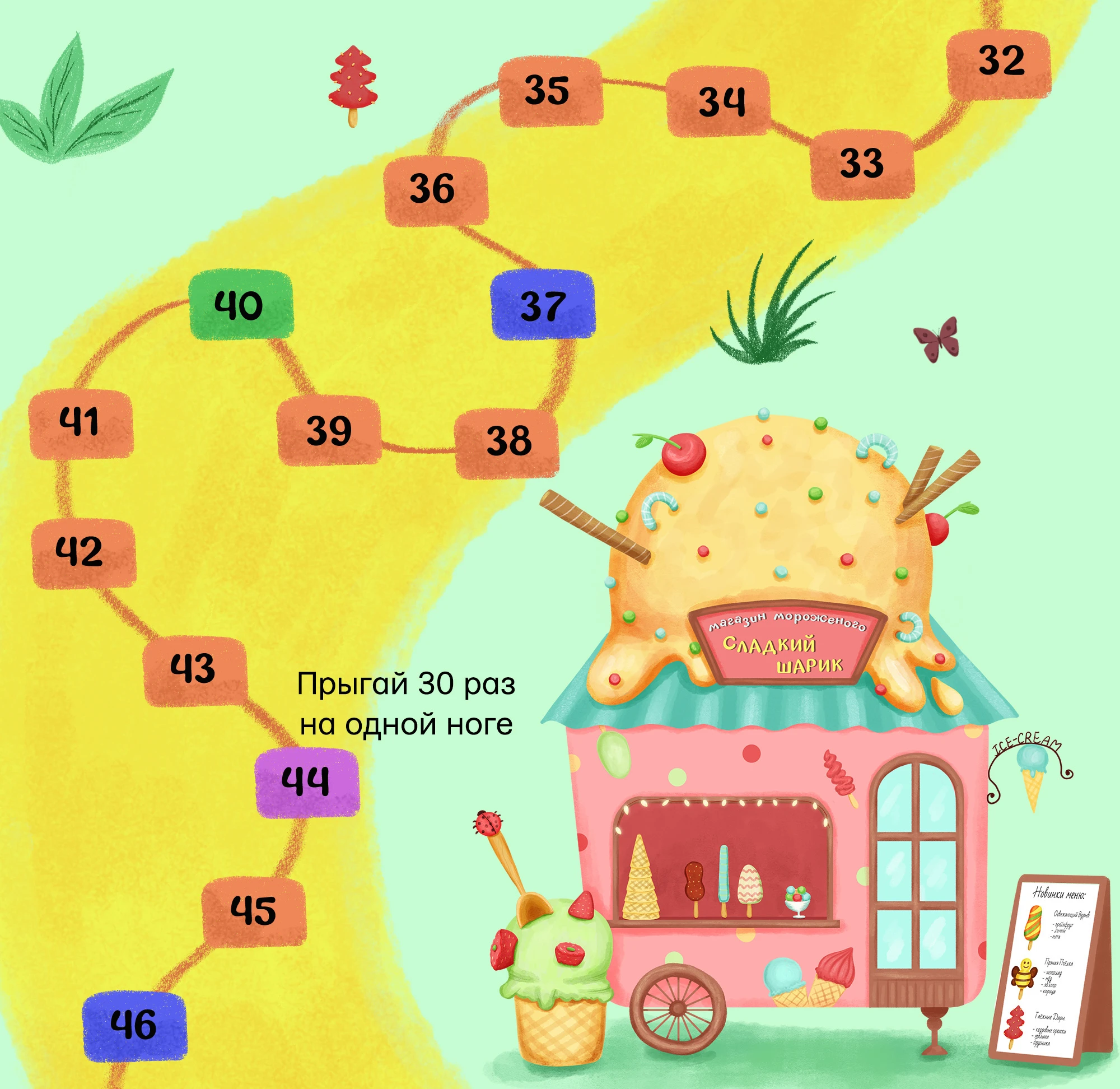 Мультяшные домики, настольная игра — Изображение №4 — Иллюстрация на Dprofile