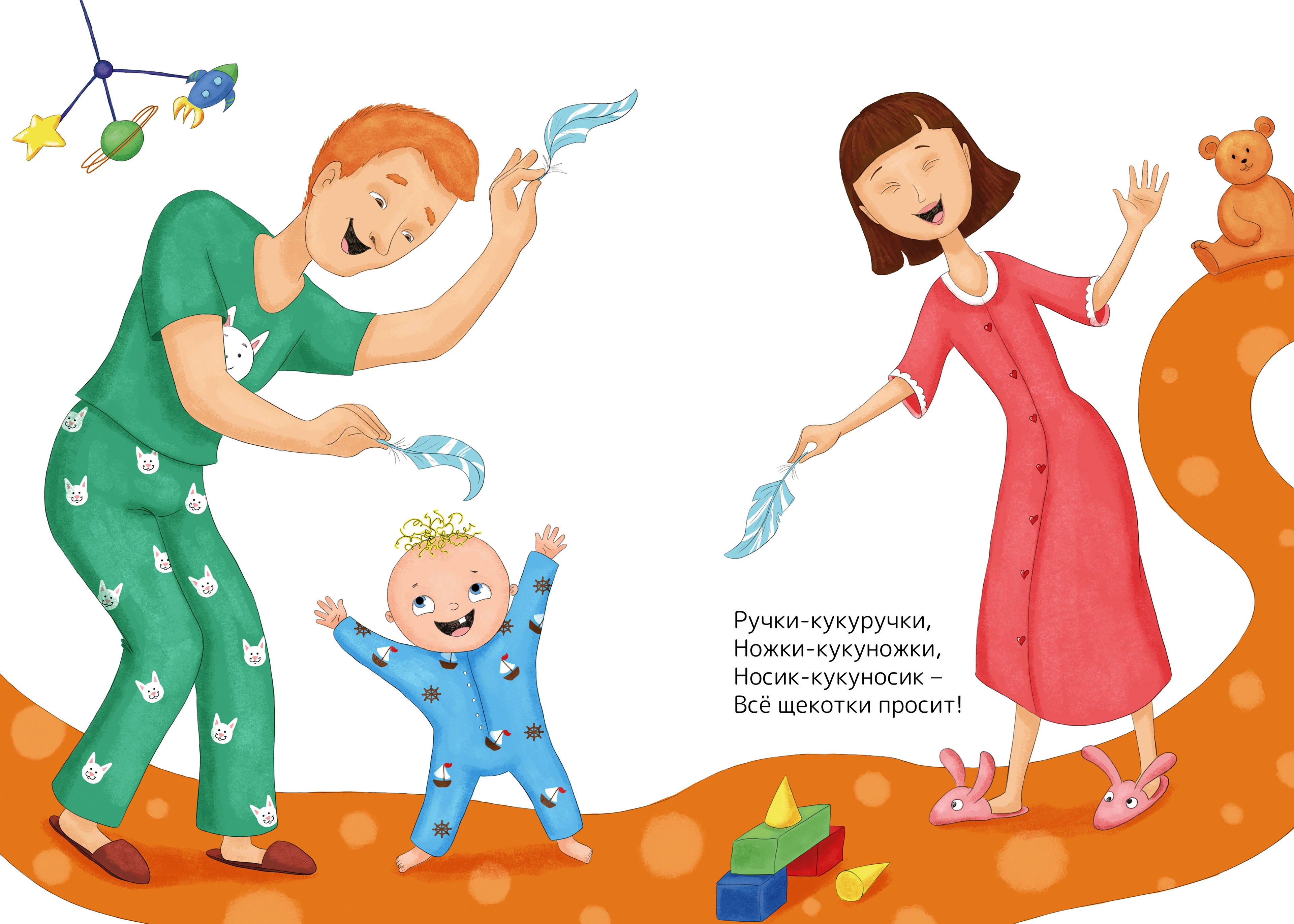 Иллюстрации для детской книги — Изображение №10 — Иллюстрация на Dprofile