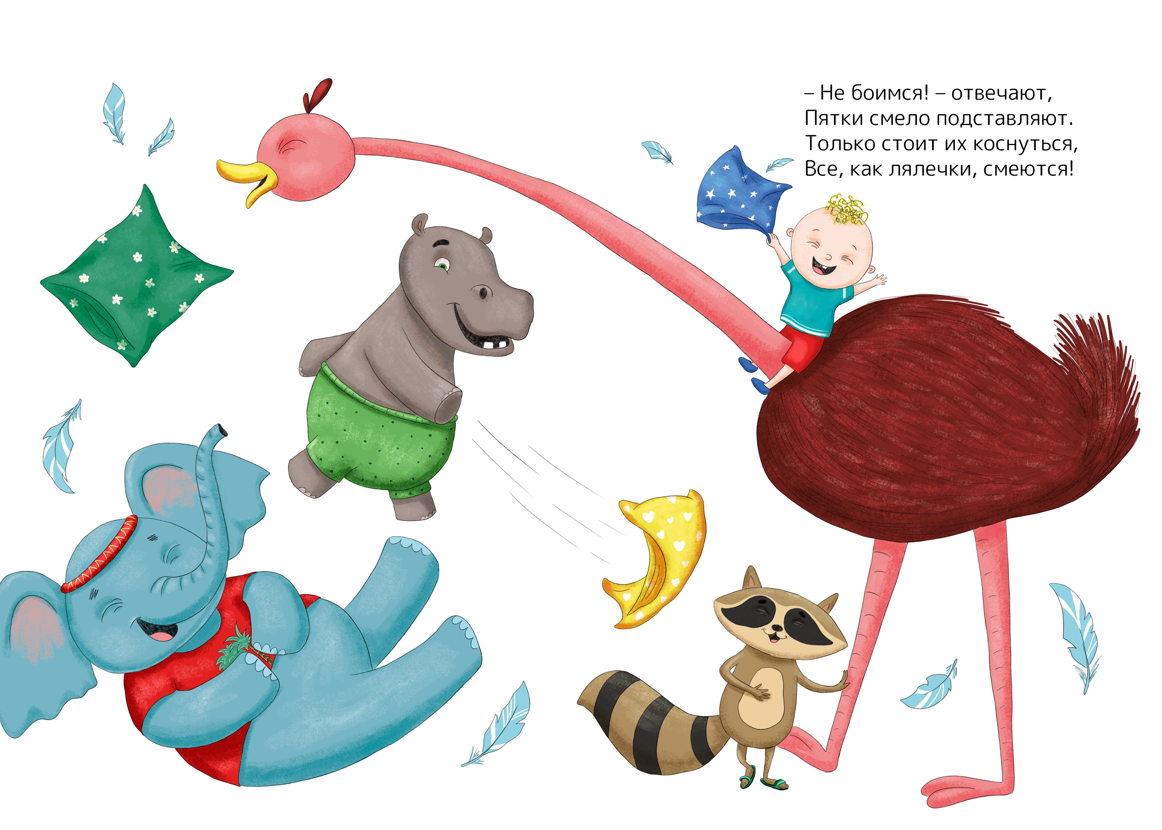 Иллюстрации для детской книги — Изображение №11 — Иллюстрация на Dprofile