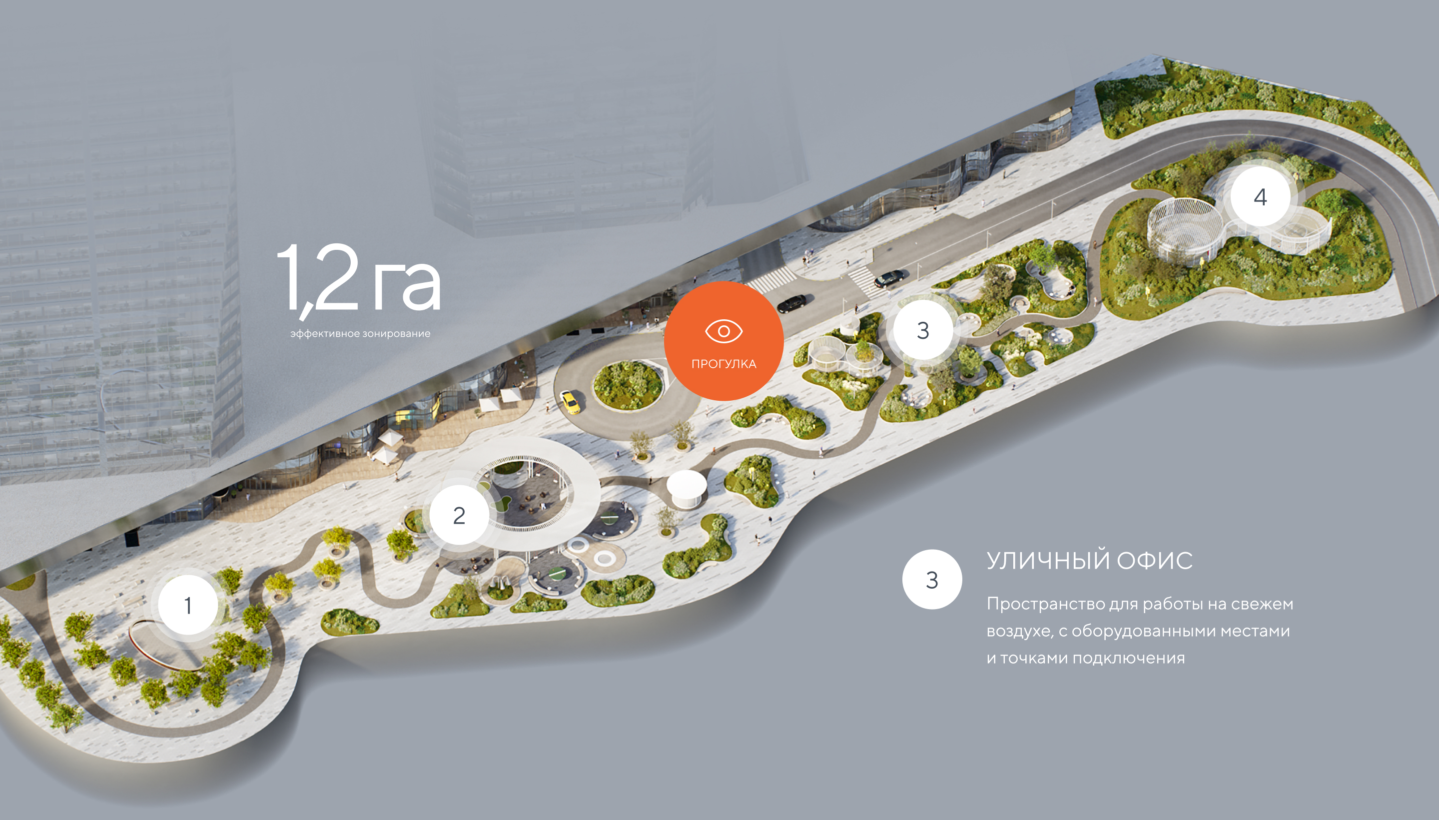 Взлететь выше — сайт БЦ АВИУМ — Изображение №7 — Интерфейсы на Dprofile