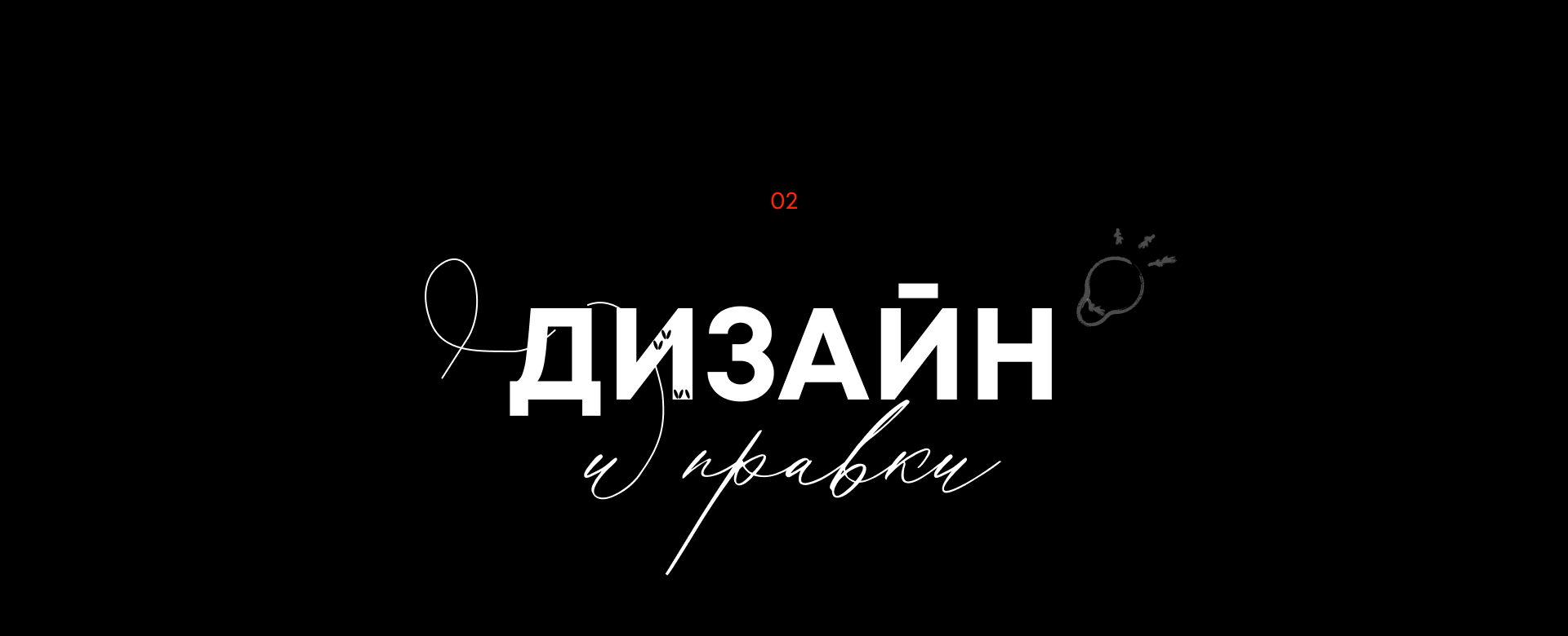 Авторский зимний мерч WM — Изображение №3 — Брендинг на Dprofile