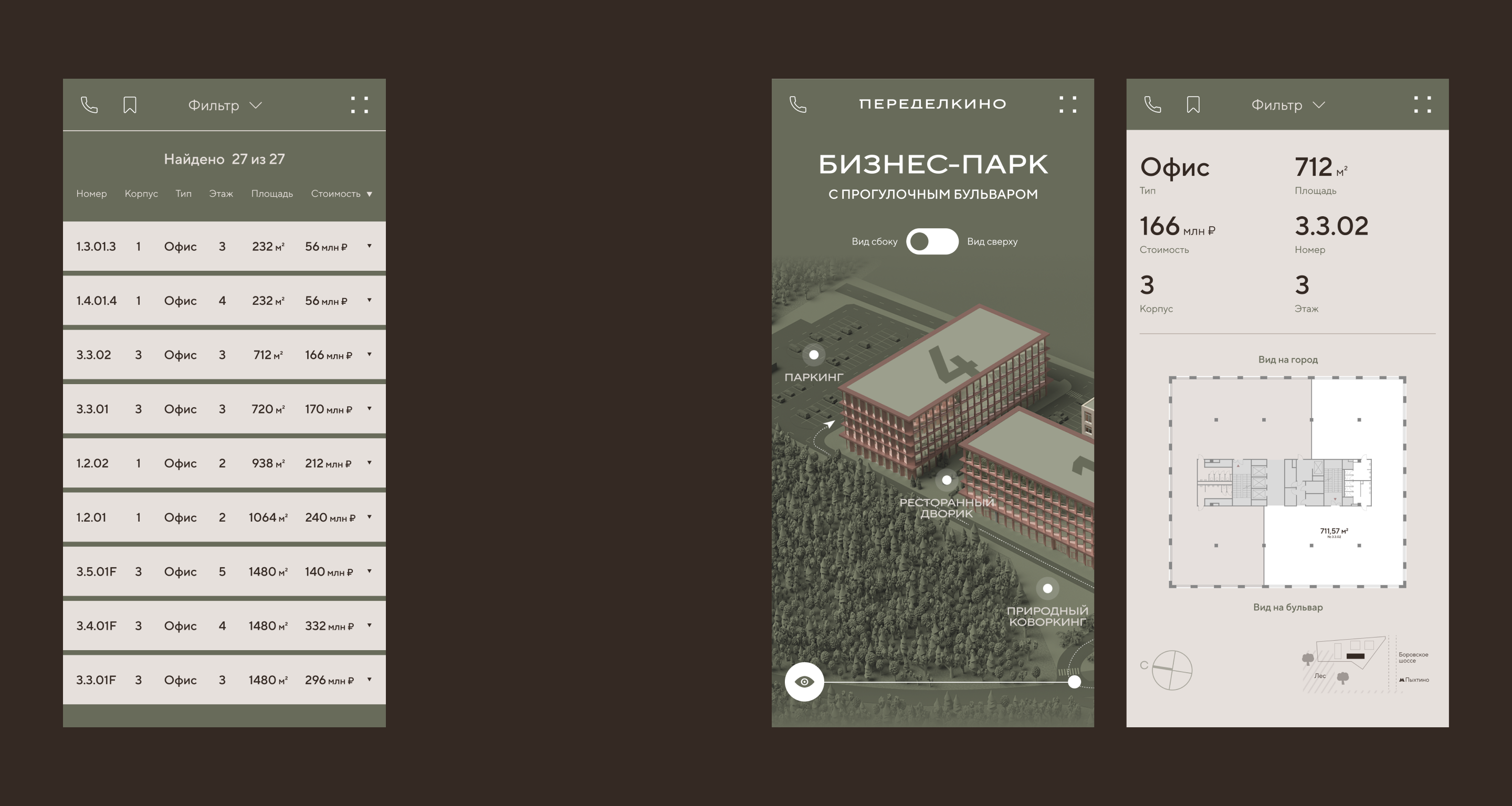 Природа и бизнес в гармонии. Сайт бизнес-центра — Изображение №8 — Интерфейсы, Анимация на Dprofile