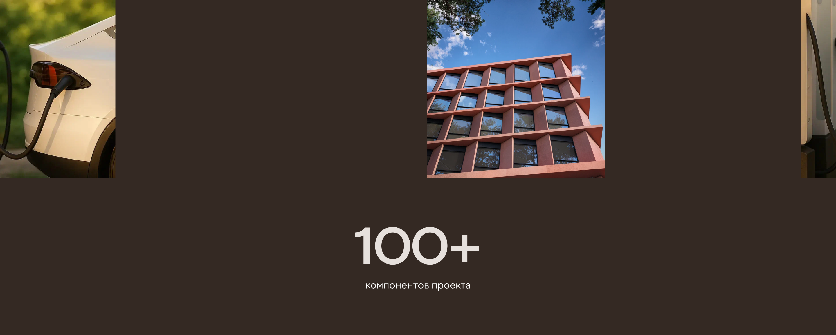 Природа и бизнес в гармонии. Сайт бизнес-центра — Изображение №3 — Интерфейсы, Анимация на Dprofile