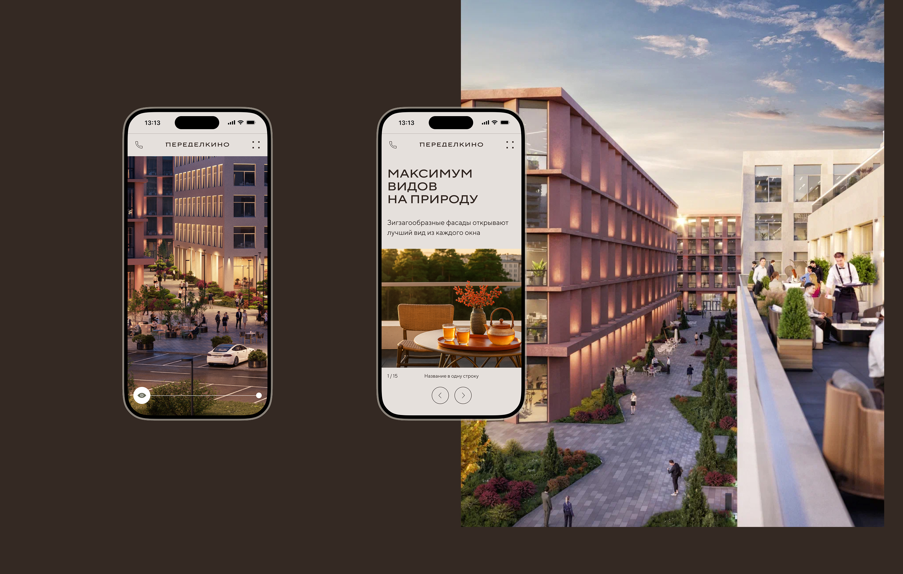 Природа и бизнес в гармонии. Сайт бизнес-центра — Изображение №4 — Интерфейсы, Анимация на Dprofile