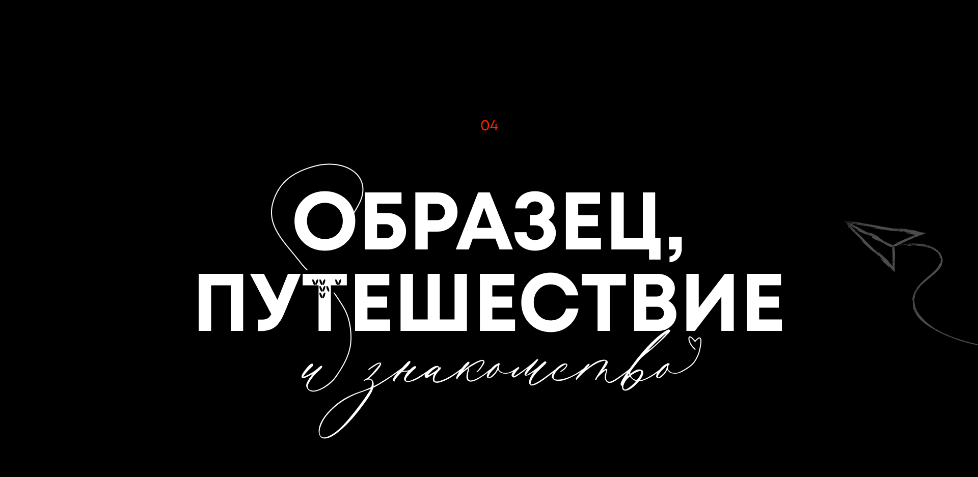 Авторский зимний мерч WM — Изображение №6 — Брендинг на Dprofile