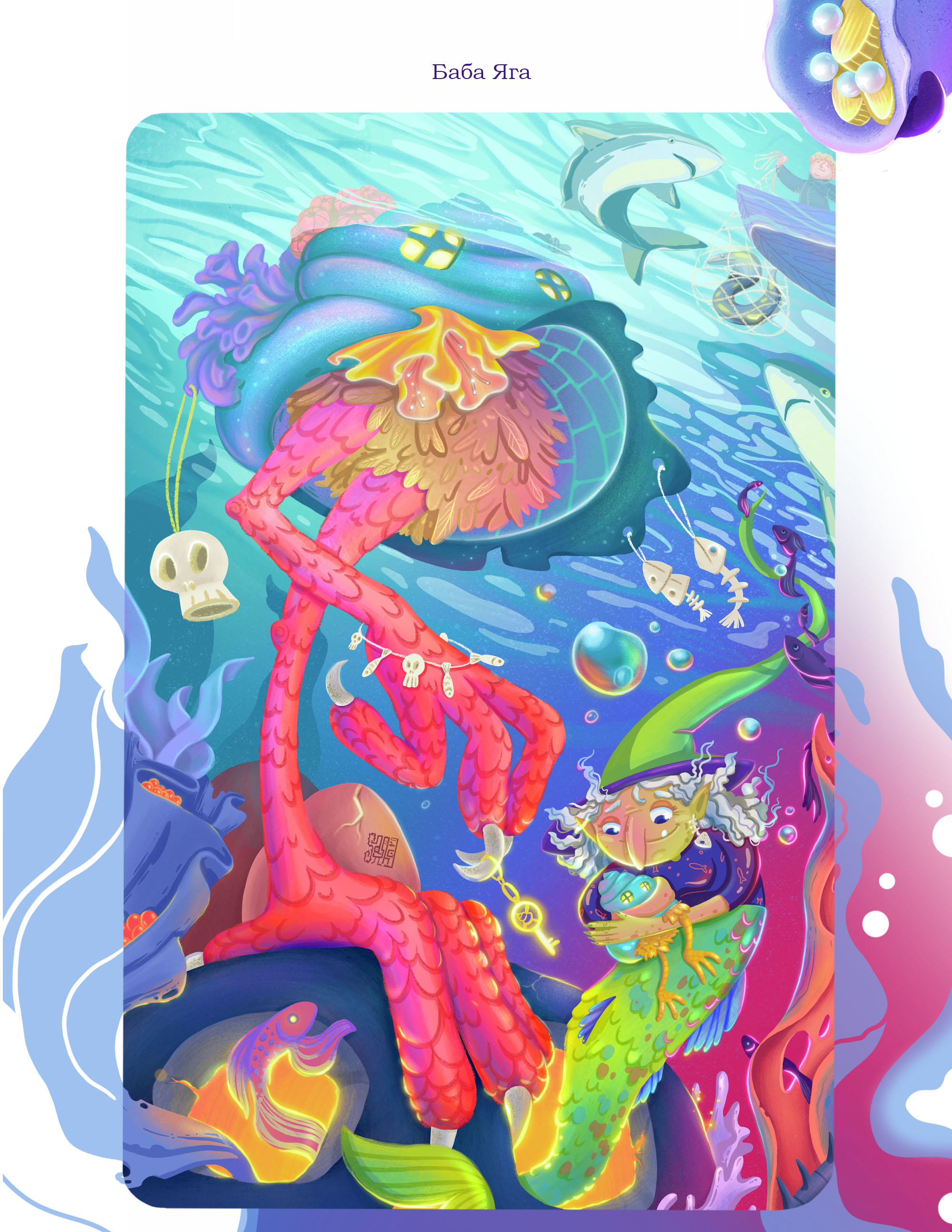 Коробка и карточки к настольной игре – "Имаджинариум" — Изображение №10 — Брендинг, Иллюстрация на Dprofile