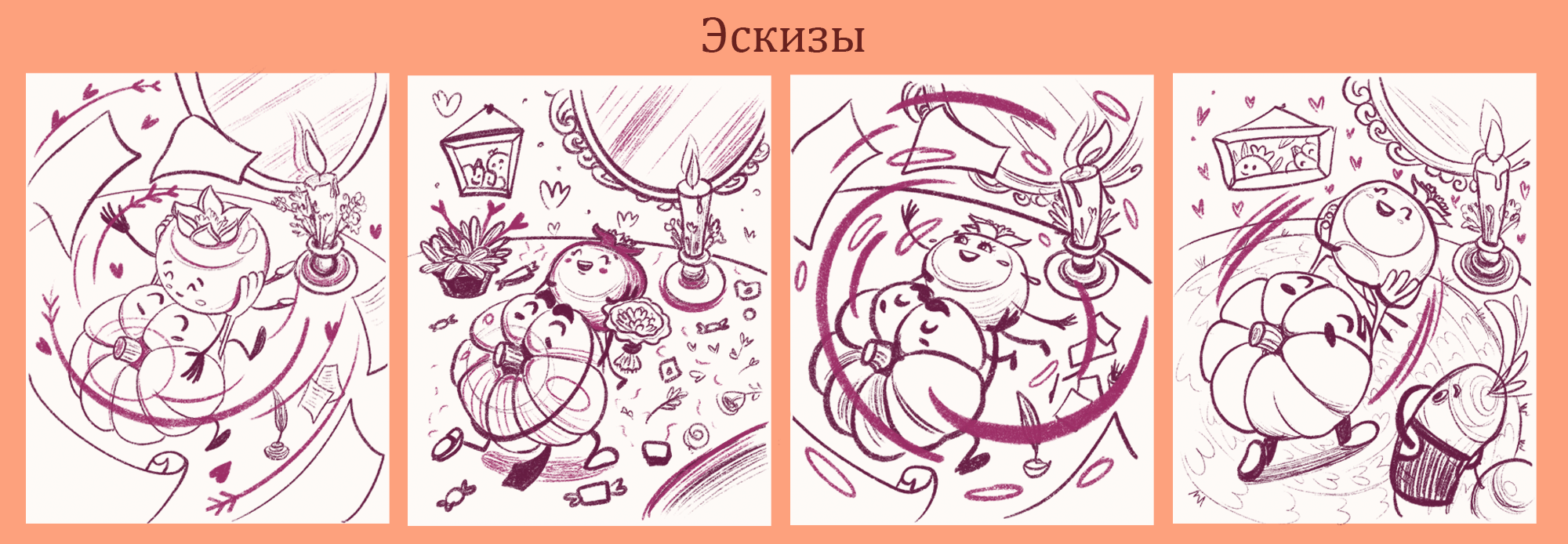 Фантазия по референсу. — Изображение №6 — Брендинг, Иллюстрация на Dprofile